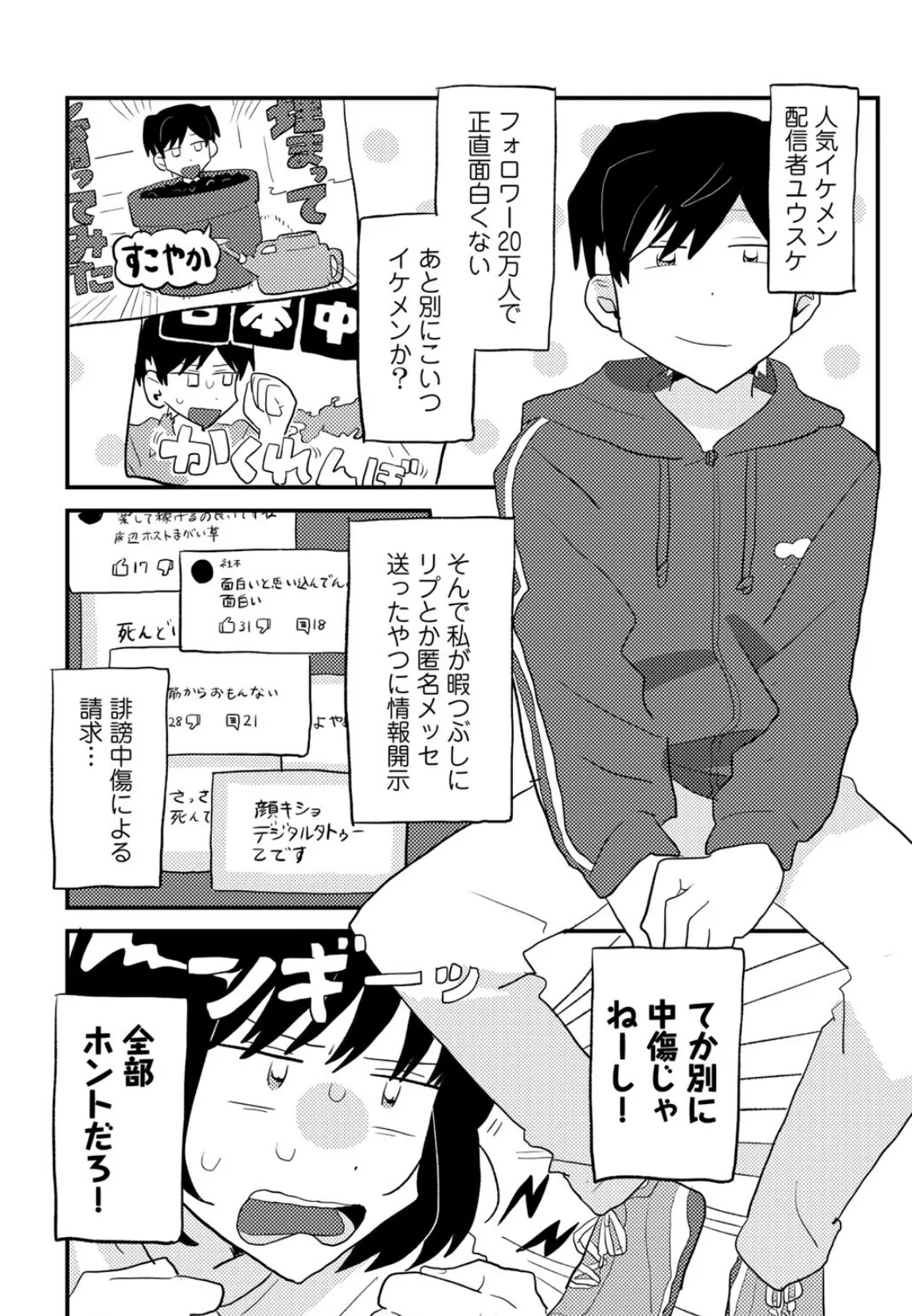 2.9cm 12ページ
