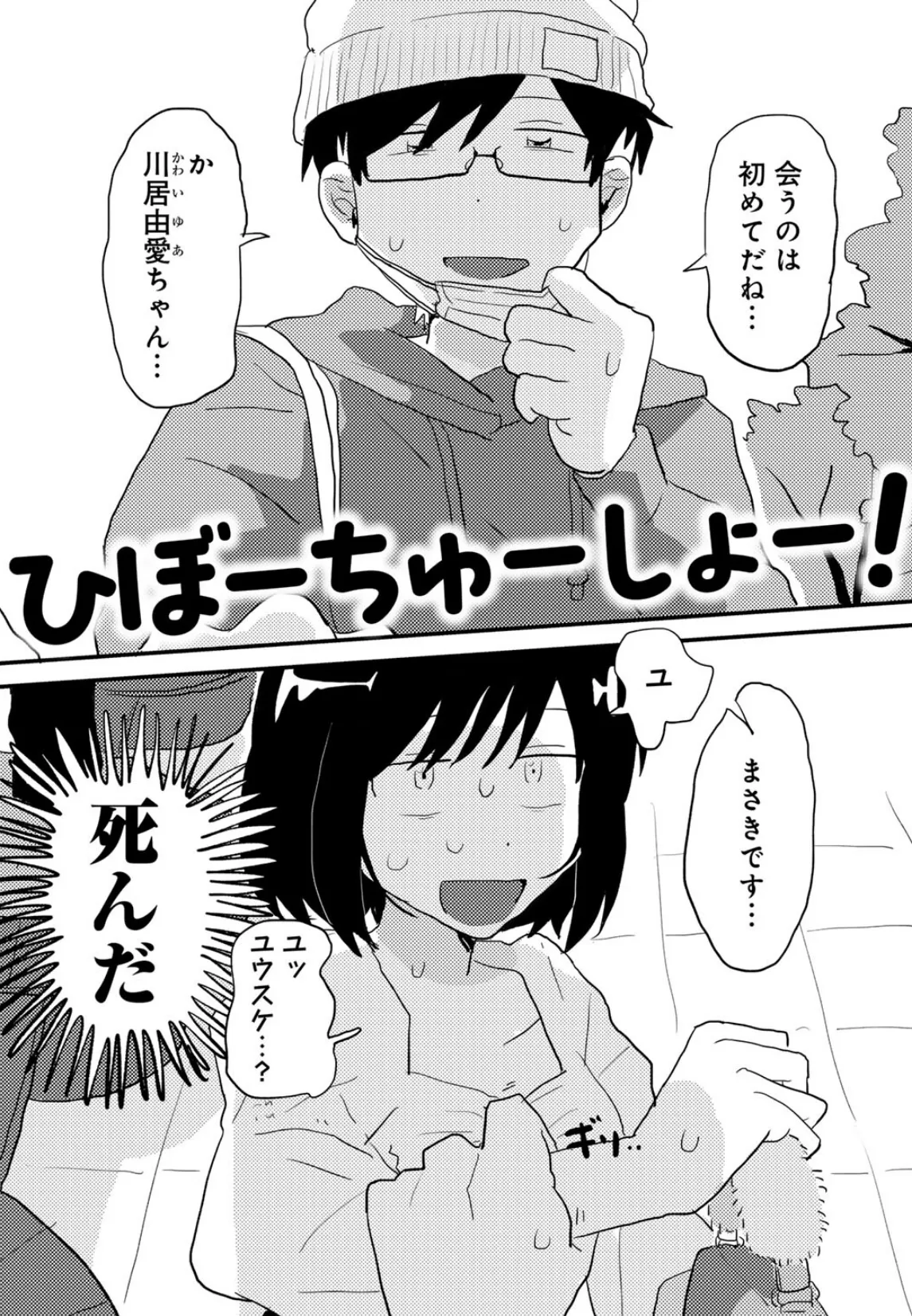 2.9cm 14ページ
