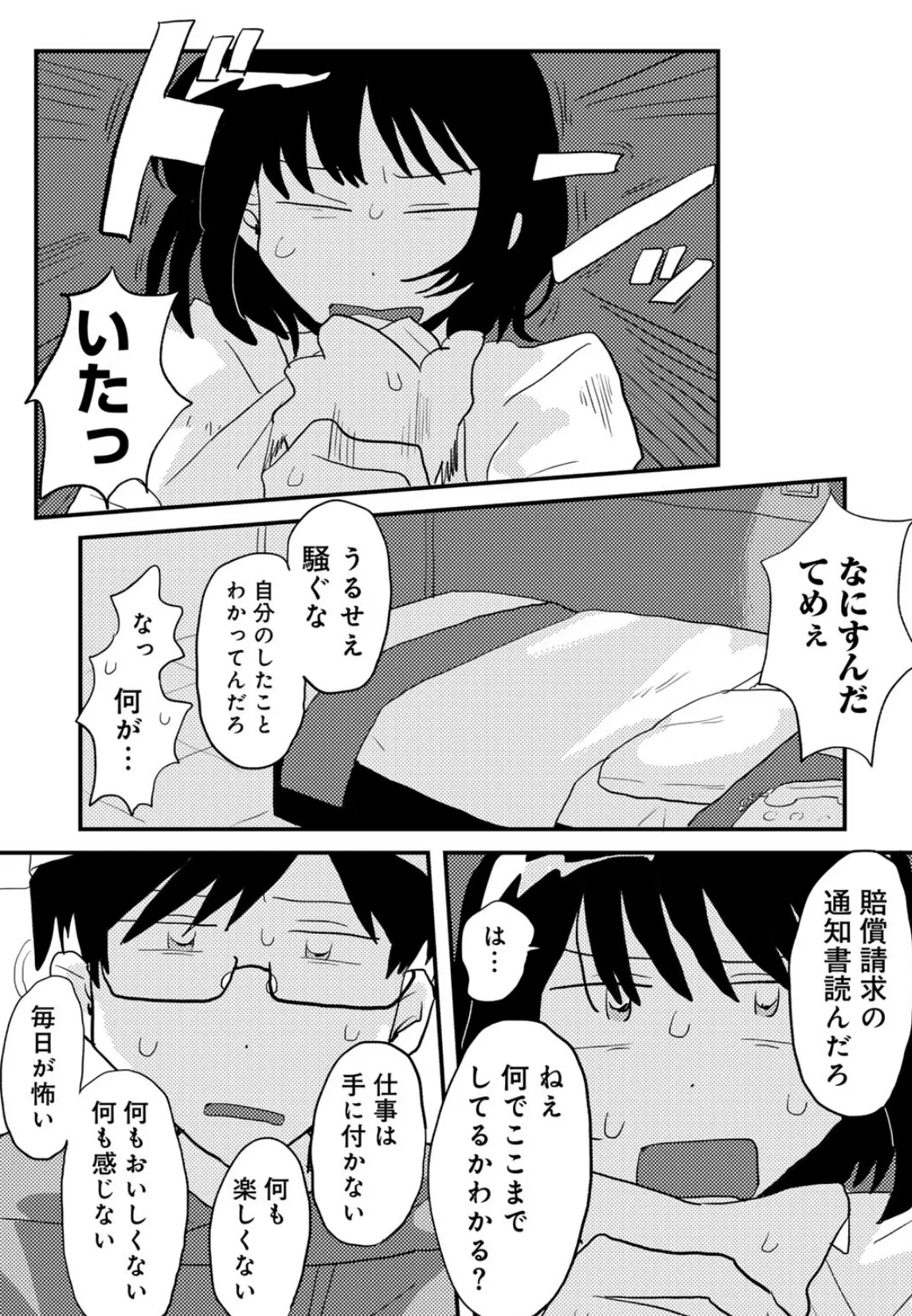 2.9cm 15ページ