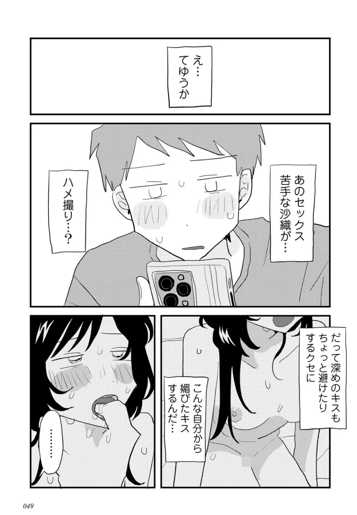 2.9cm 21ページ