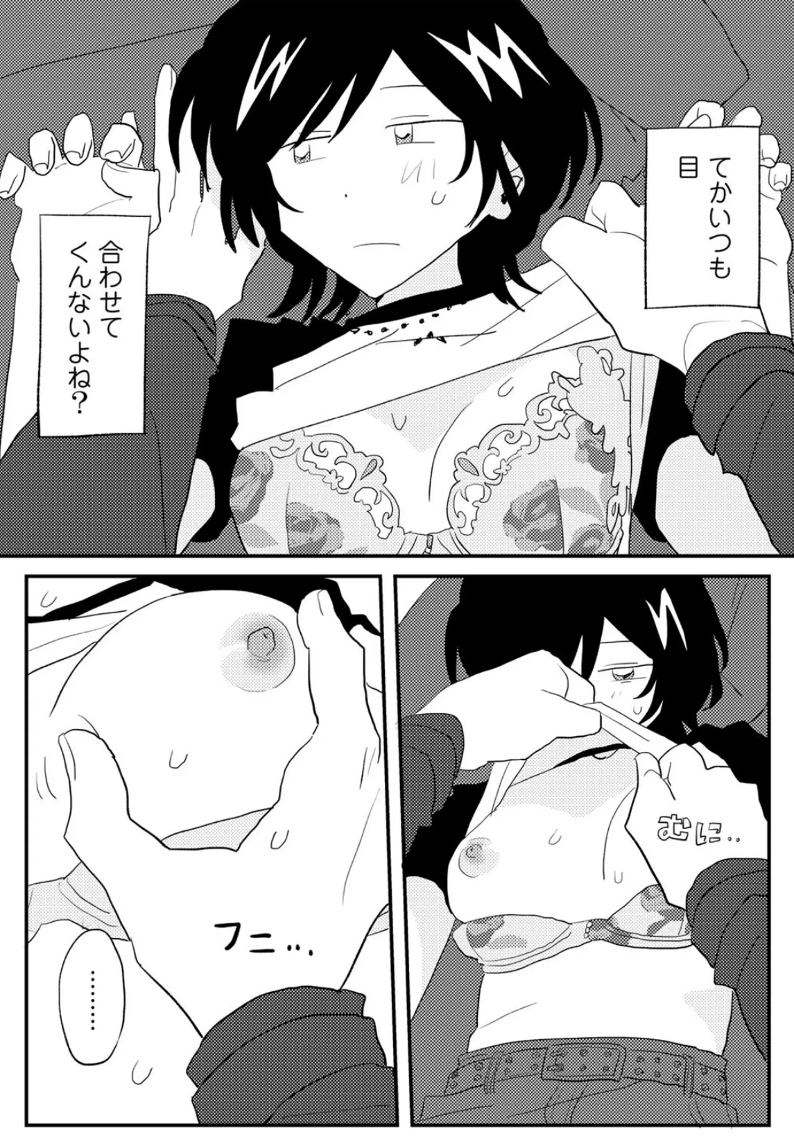 2.9cm 25ページ