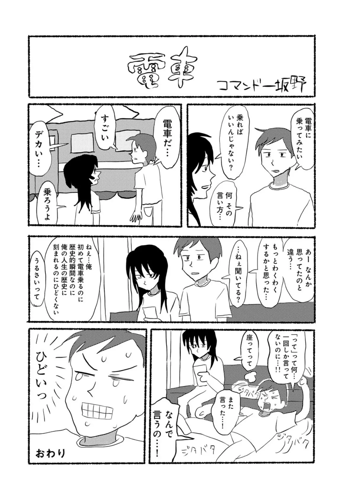 2.9cm 29ページ