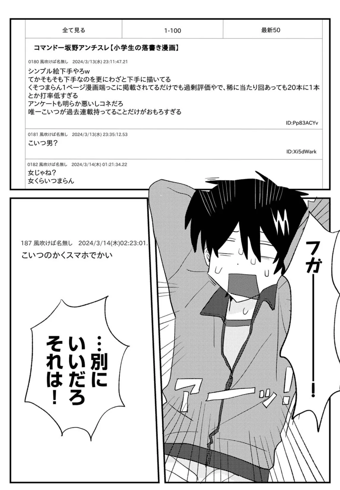 2.9cm 30ページ