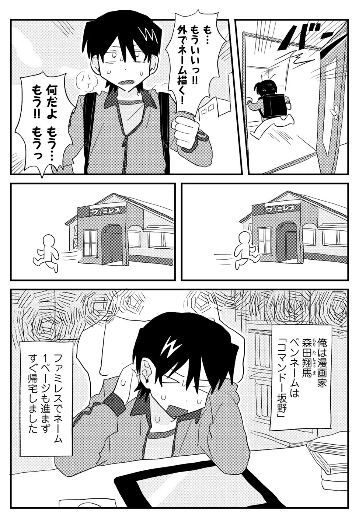 2.9cm 31ページ
