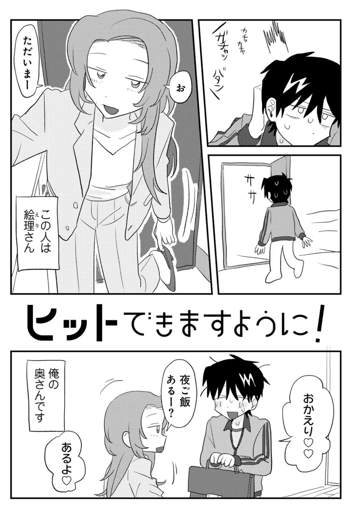 2.9cm 32ページ