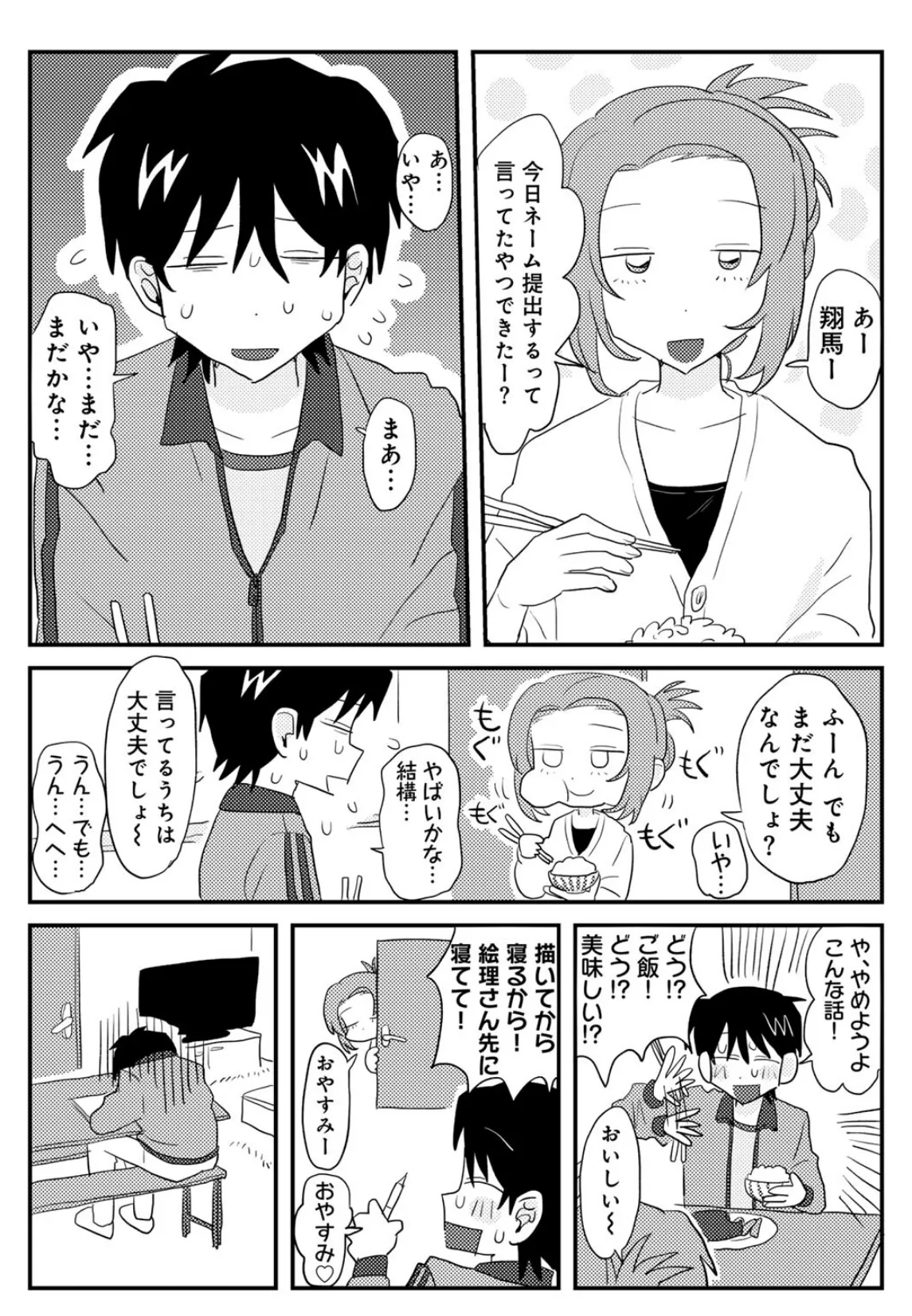 2.9cm 33ページ