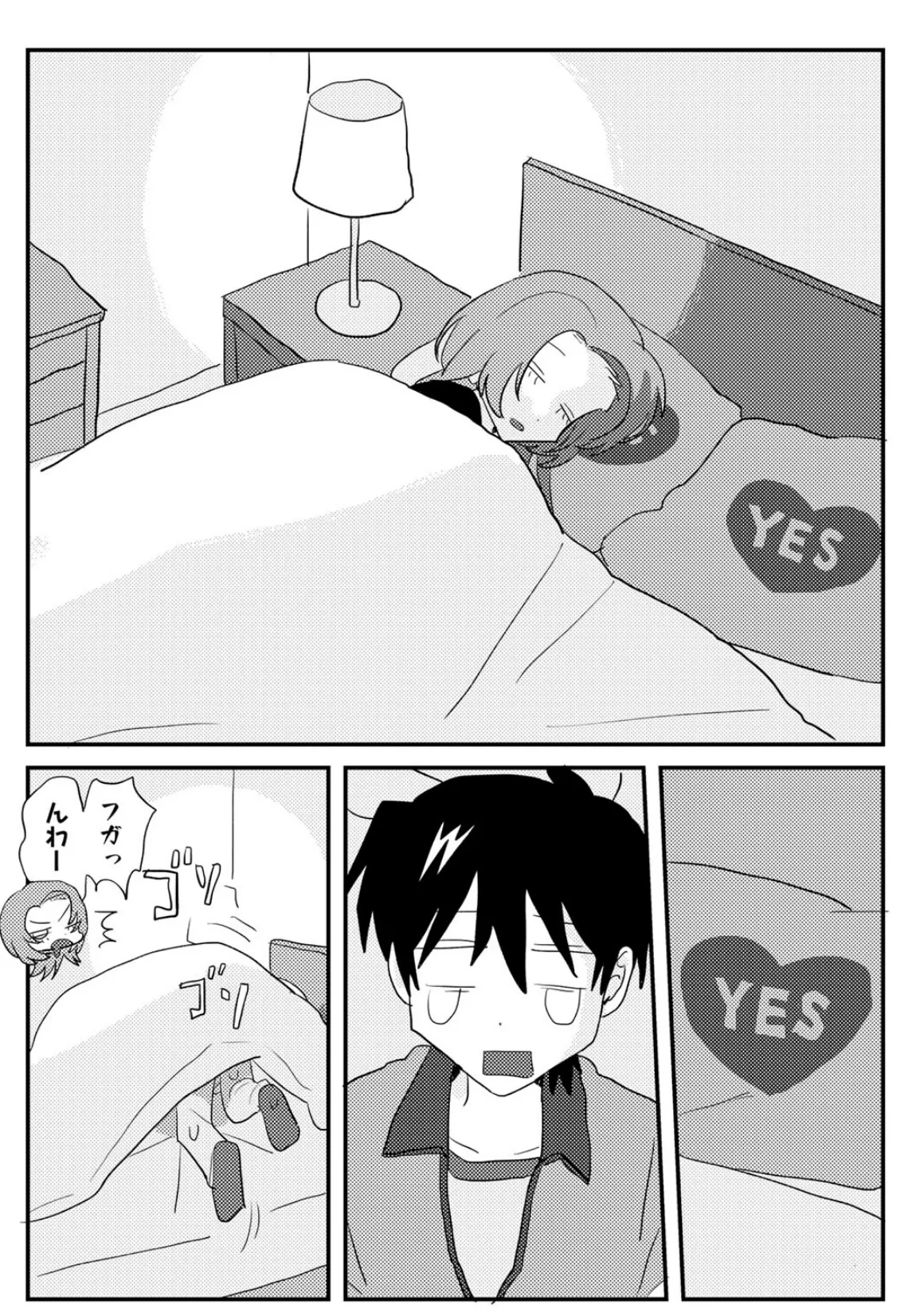 2.9cm 35ページ