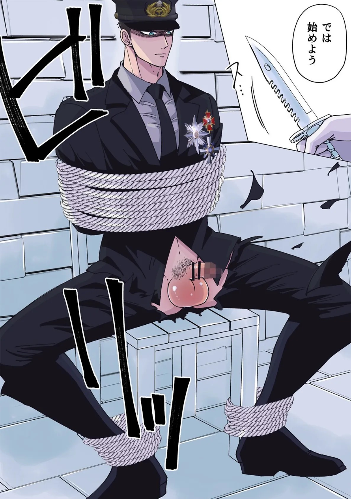 強気な軍人を亀頭責めで性拷問する【R18版】 6ページ