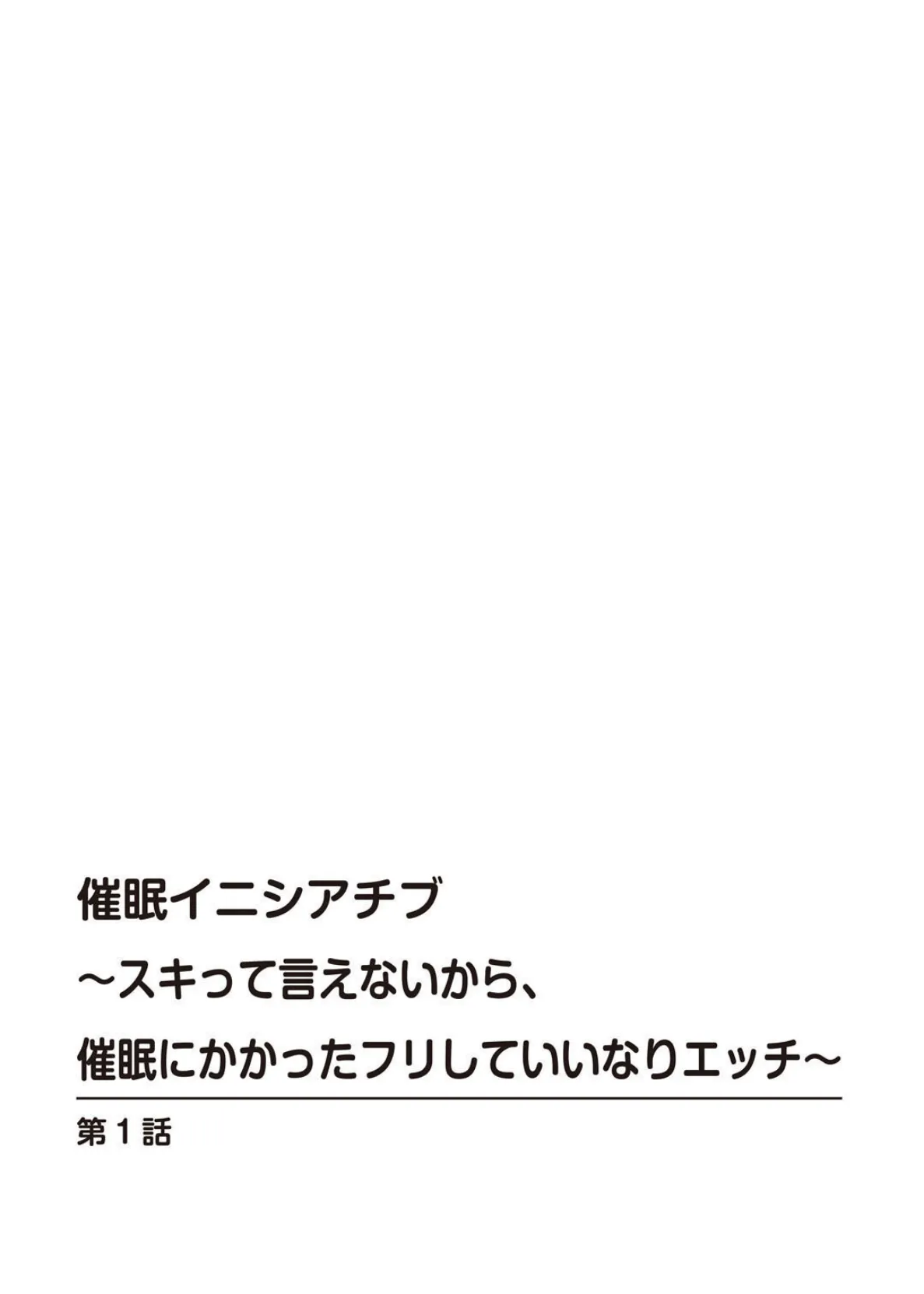 メンズ宣言 Vol.133 4ページ