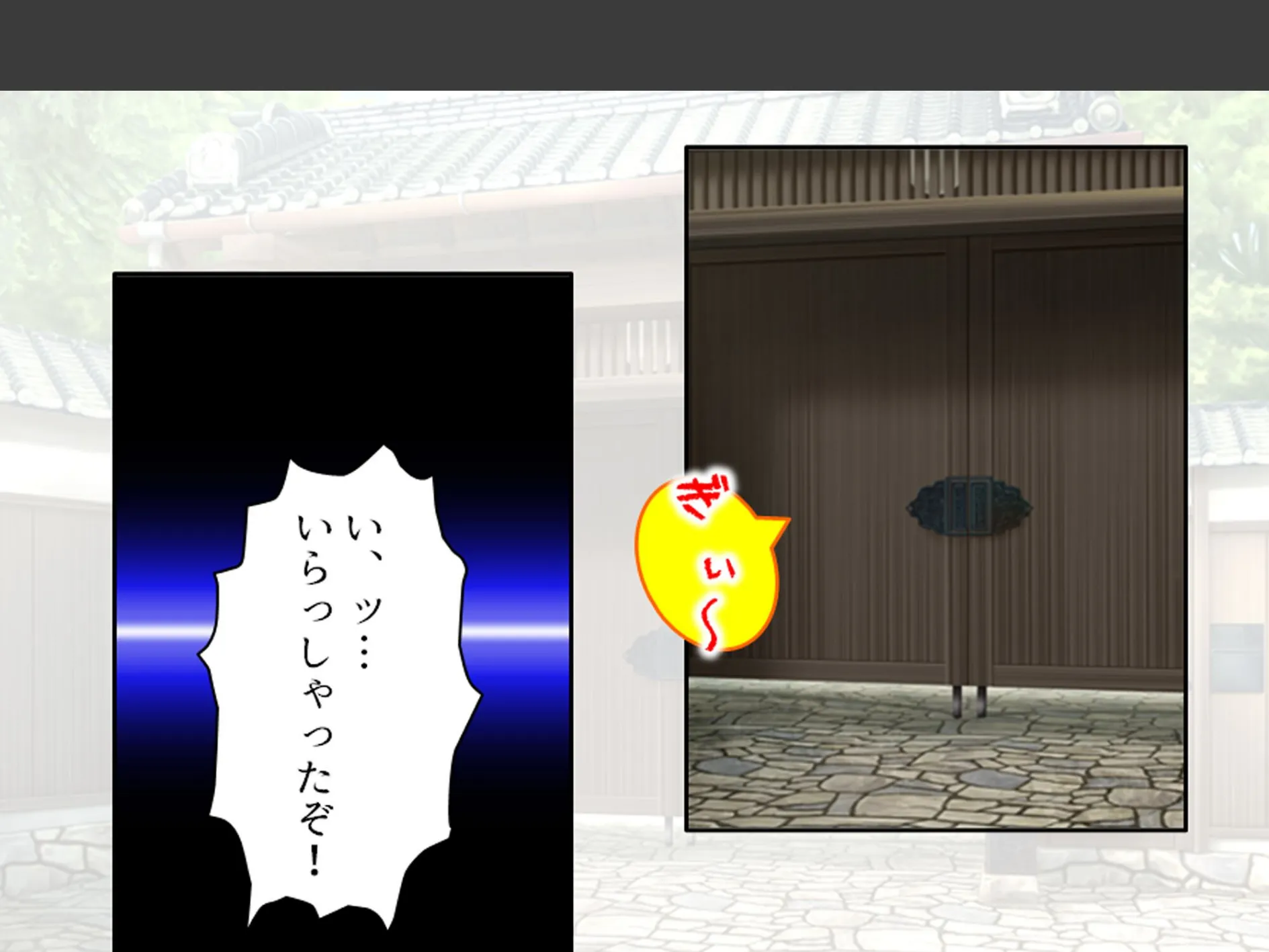 美人過ぎる華道家はド変態ババア！ 〜弟子の俺は今日も彼女に襲われる〜 第1巻 7ページ