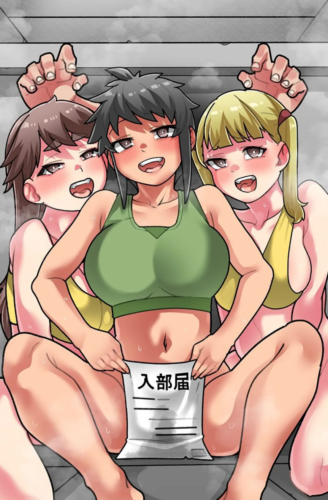 全員交尾し放題ハーレム!陸上部員 ビッチ妹 村の女 3ページ