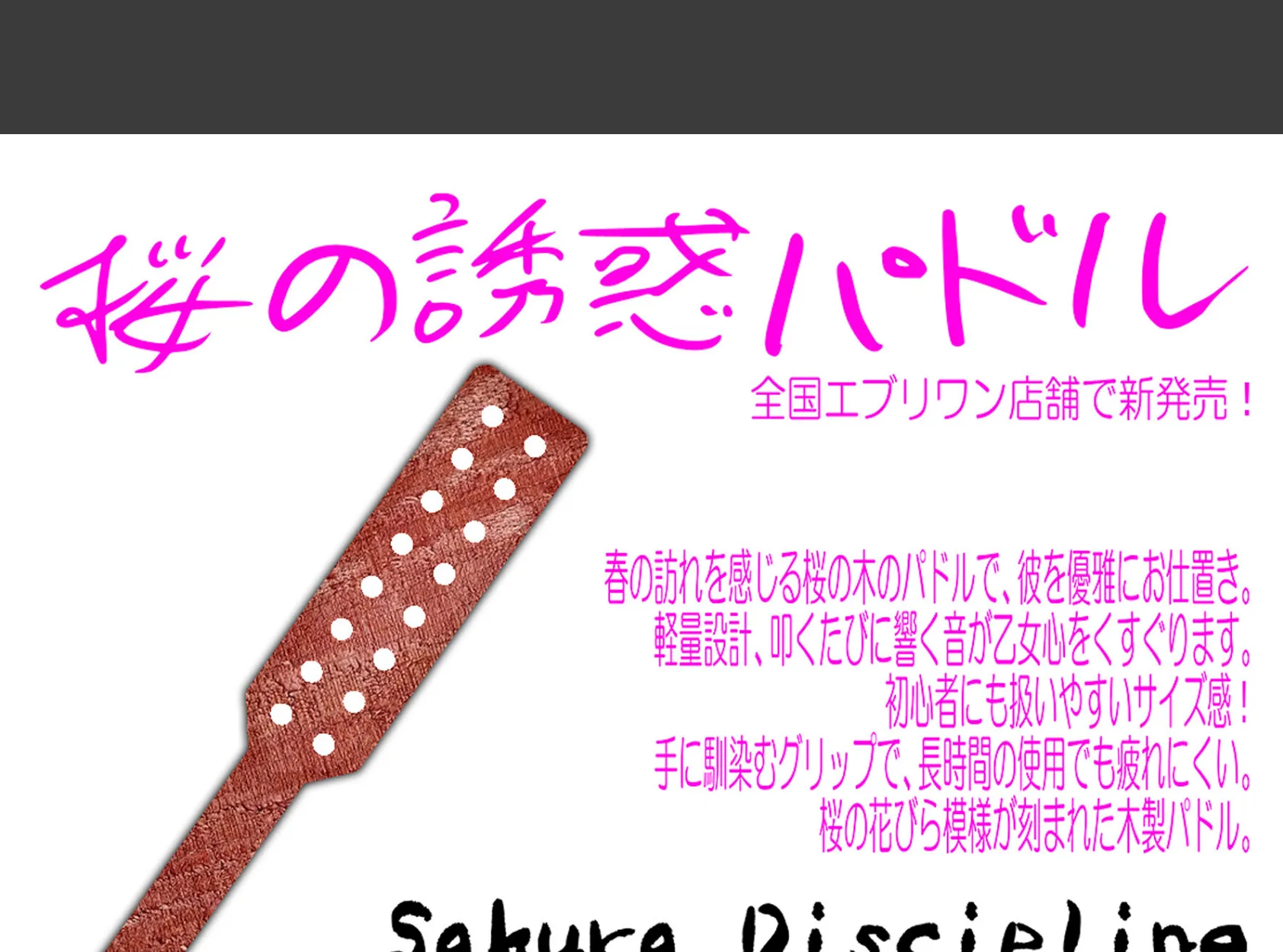 月刊お尻叩き 25年3月号 3ページ