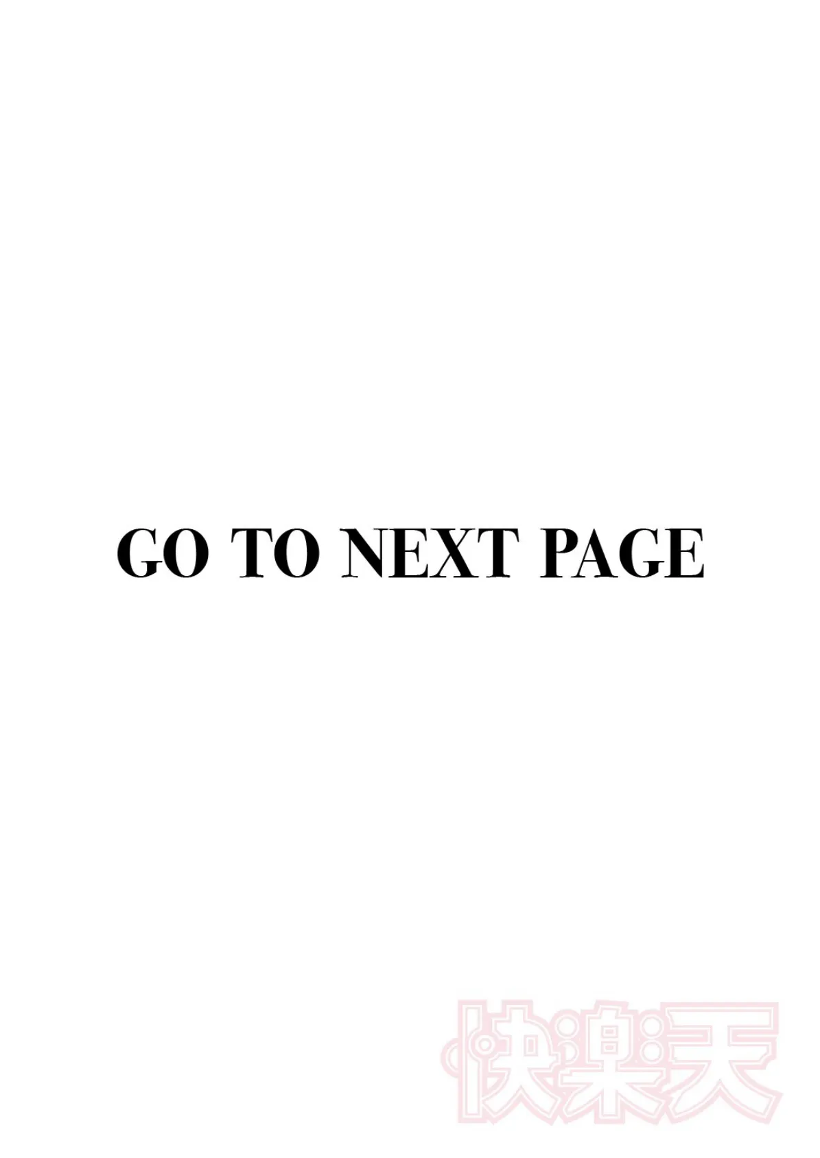 龍虎愛搏つ!! 2ページ