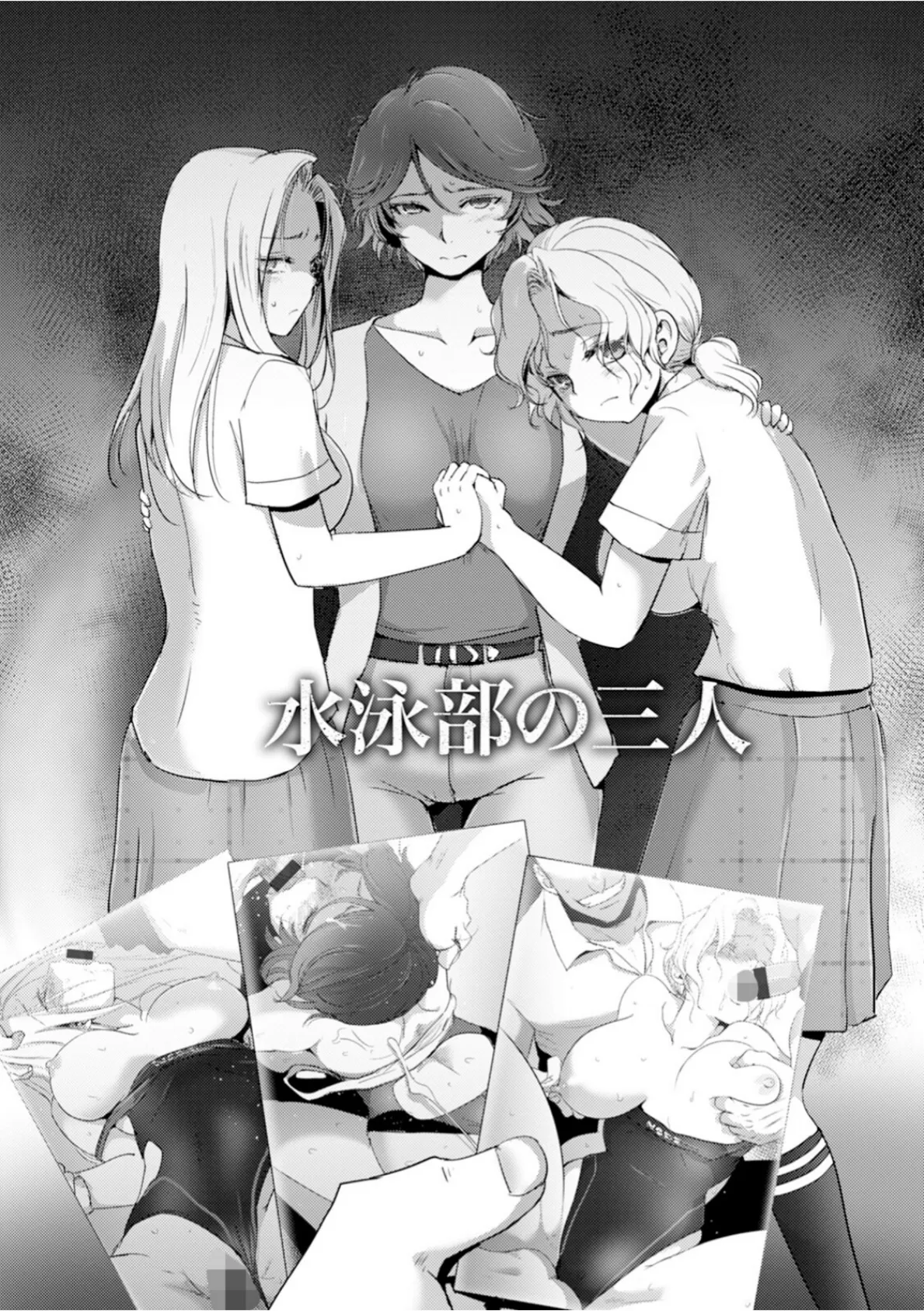 エンジェルクラブMEGA Vol.118 14ページ