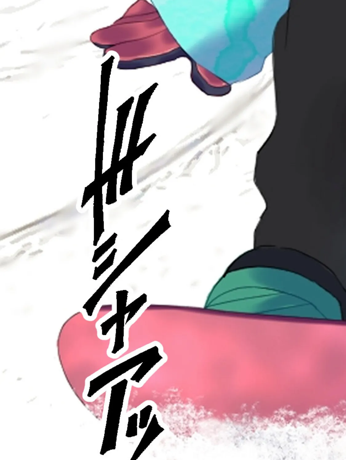 男友達と雪山で遭難したら体を温め合うしかないよね? モザイク版 5ページ