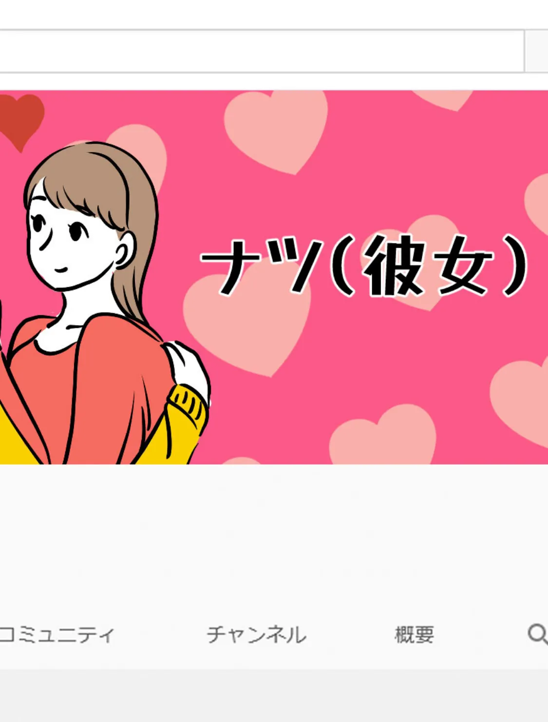 カップルYo●Tuberを騙して寝取ってみた。 モザイク版 2ページ