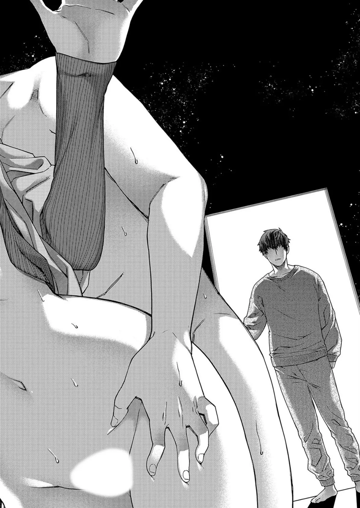 合鍵のケモノ(2) 8ページ