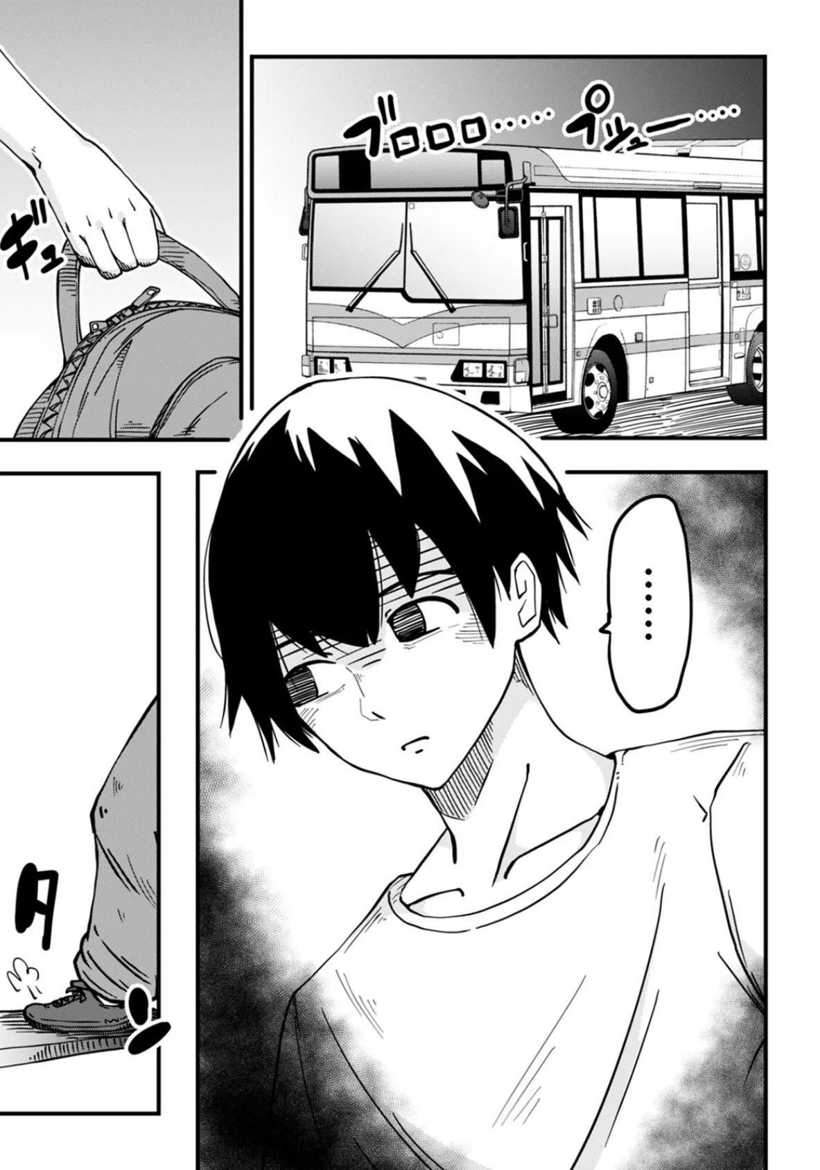 寝取リ寝取ラレ、四角模様。「私が先に好きだったから…」(5) 3ページ