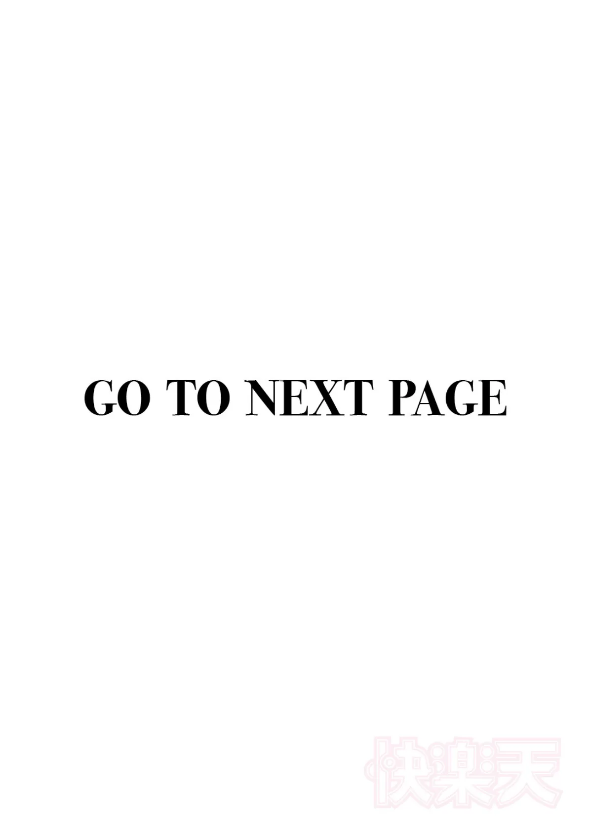 エロ同人ならえっちしちゃう流れだよね 2ページ