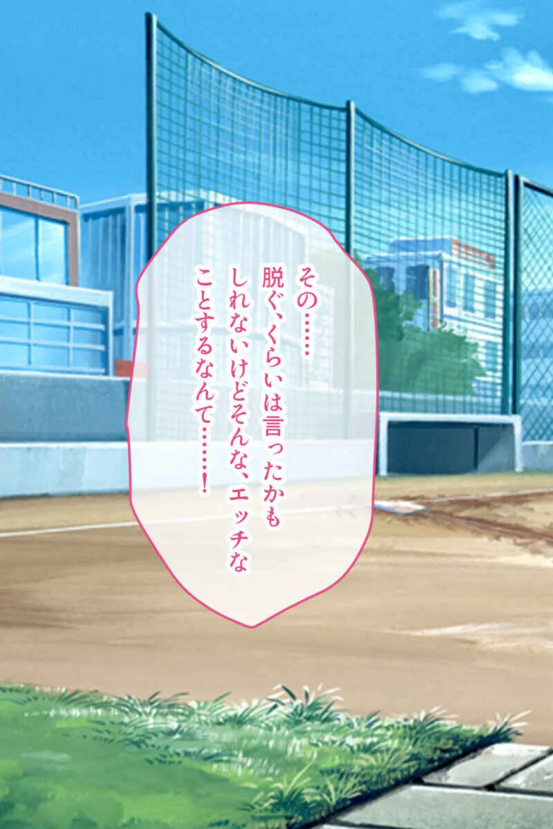 俺のモノを欲しがる淫乱母娘 〜朝から晩までSEXざんまい〜【CG集コレクションBIG】 4ページ