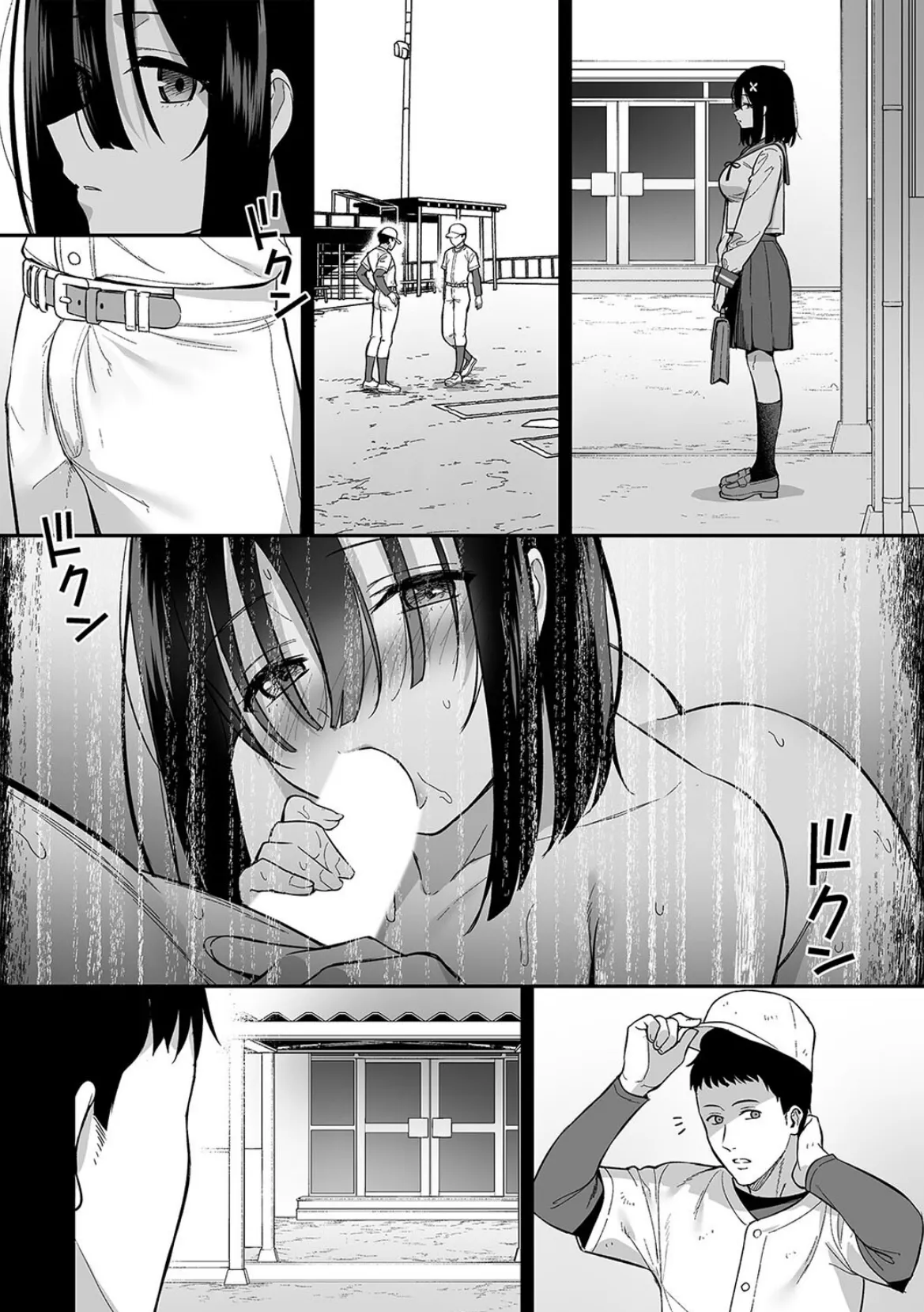 おとなしい小野木麻衣は淫らに堕落していく（2） 6ページ