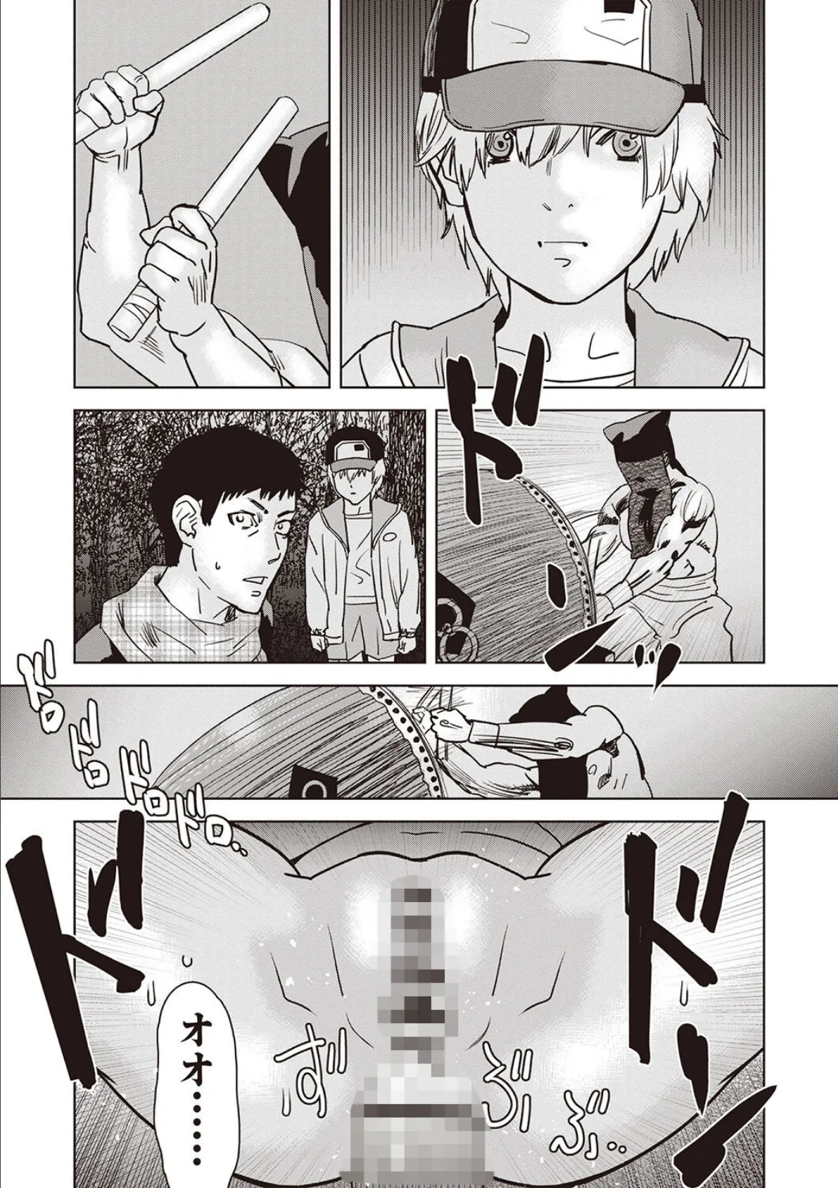 夢の街 後編 3ページ