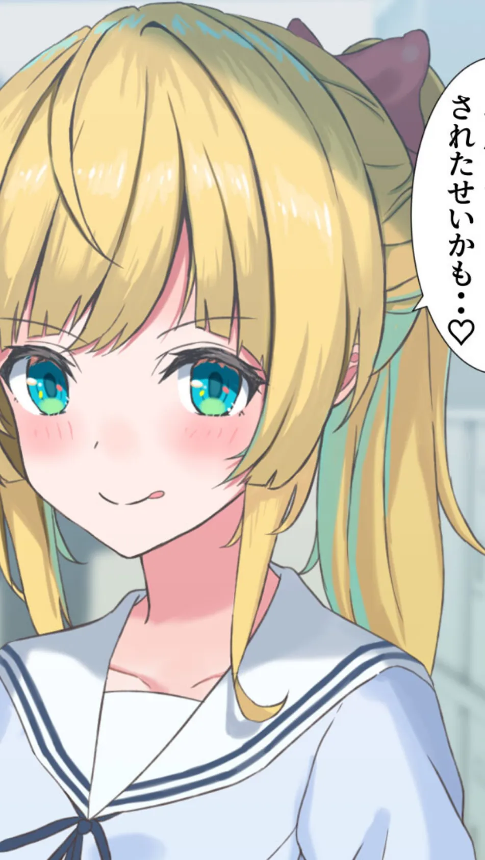 学校でHしたい彼女 モザイク版 6ページ