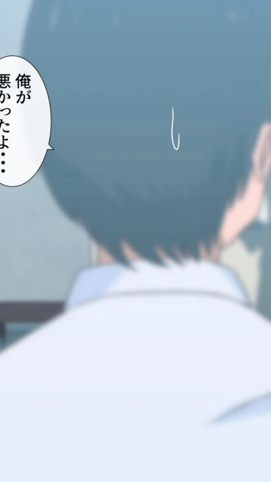 学校でHしたい彼女 モザイク版 7ページ