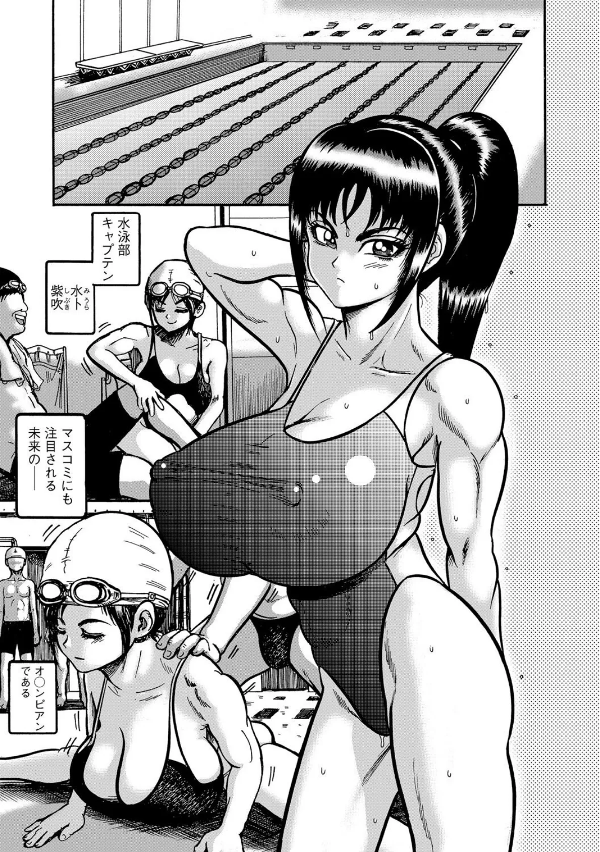 G-エッヂ Vol.061 23ページ