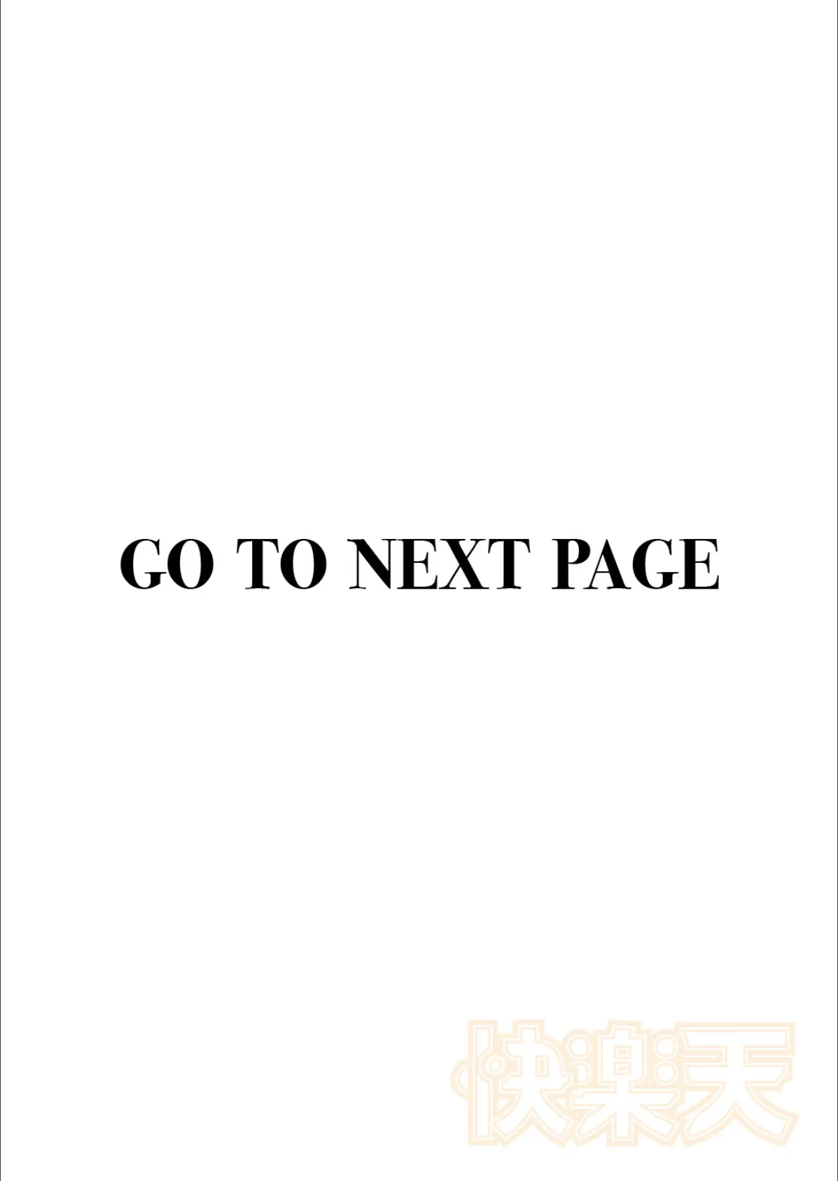 ピアノどろぼう 2ページ