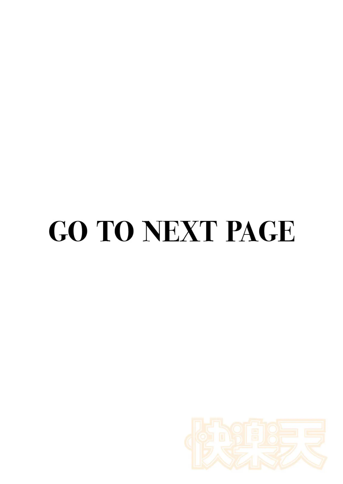 ケイケンします！ 2ページ