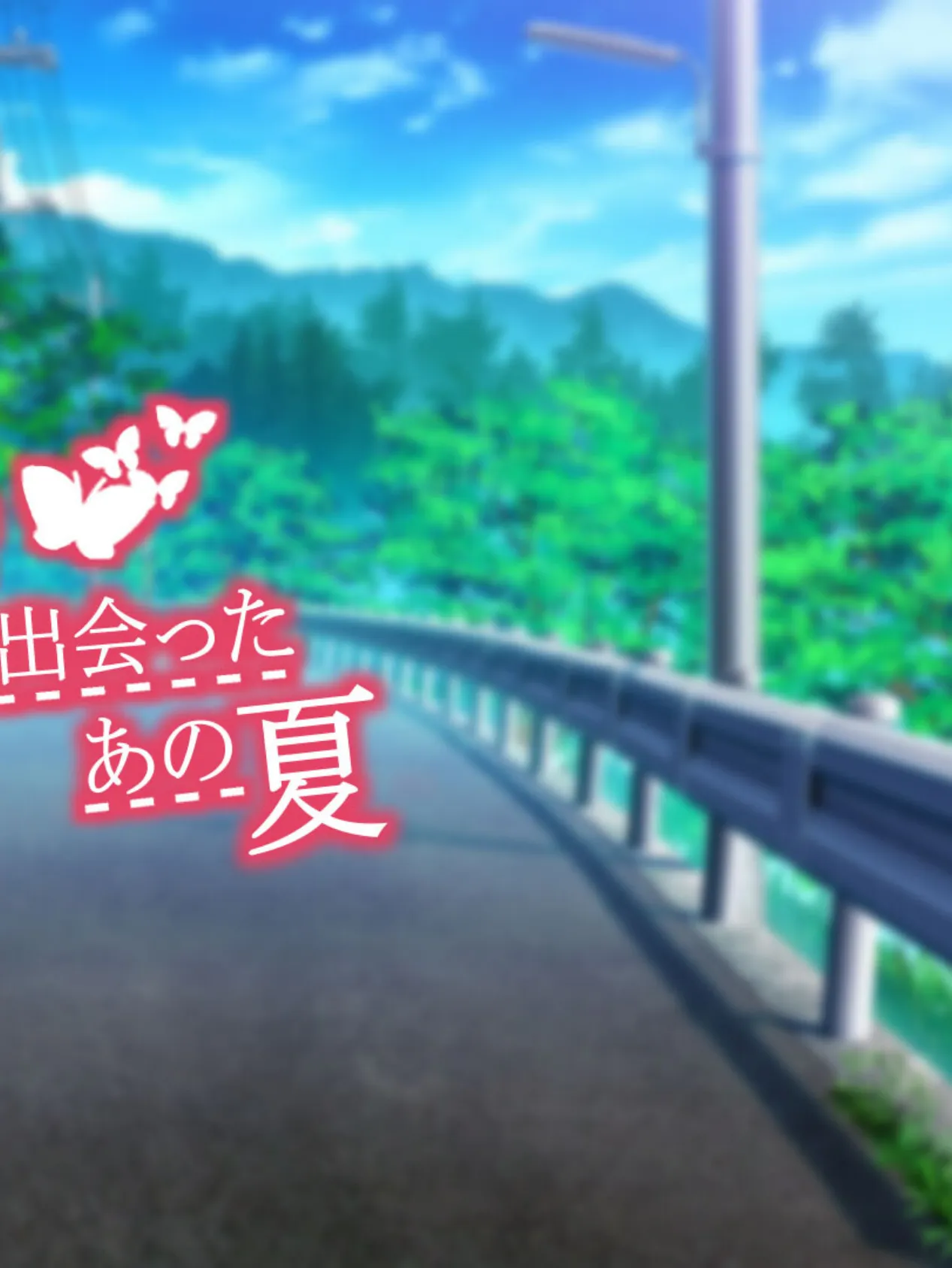 焼きそば屋台の元ヤン人妻と出会ったあの夏 モザイク版 2ページ