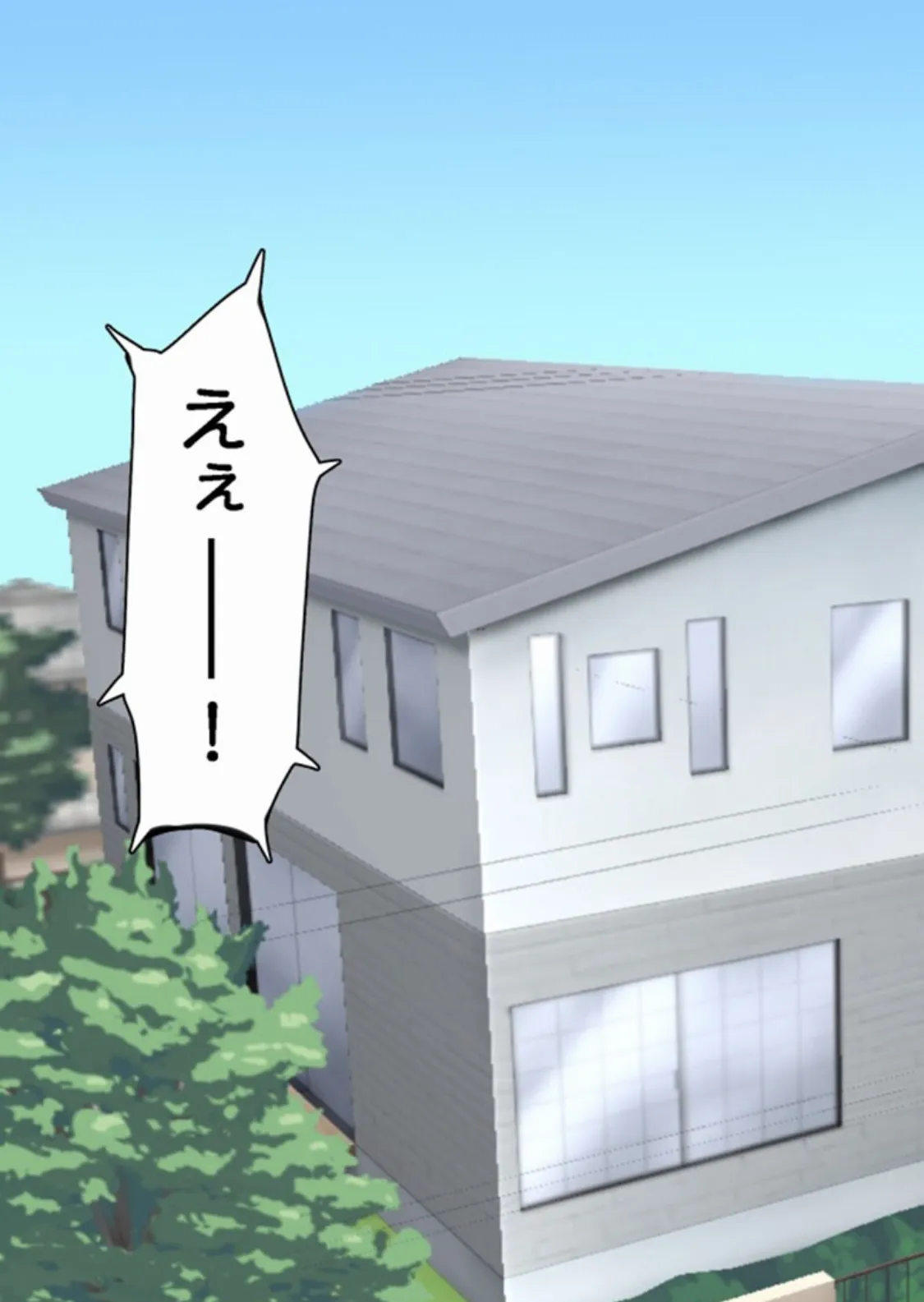 女湯で女子に遊ばれちゃいました！ モザイク版 7ページ