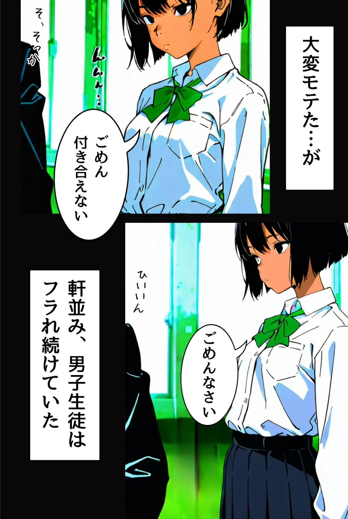 陸上部期待の新人は性を知り発育する 瀬戸ひまりの成長日記(フルカラー) 9ページ