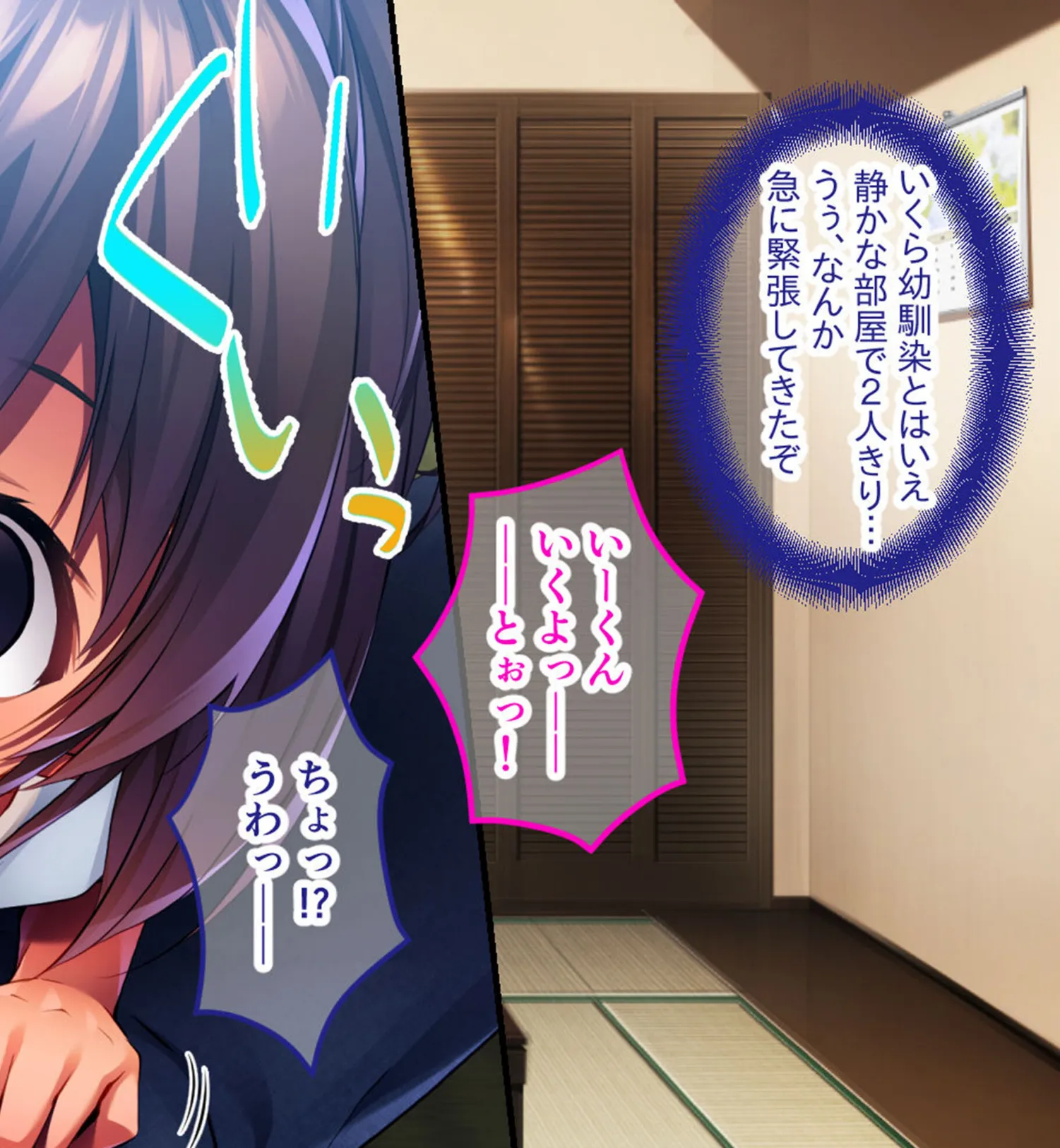 つるぷに初恋純情えっち!〜日焼け肌のカノジョと溶け合う孕ませの夏〜 10ページ