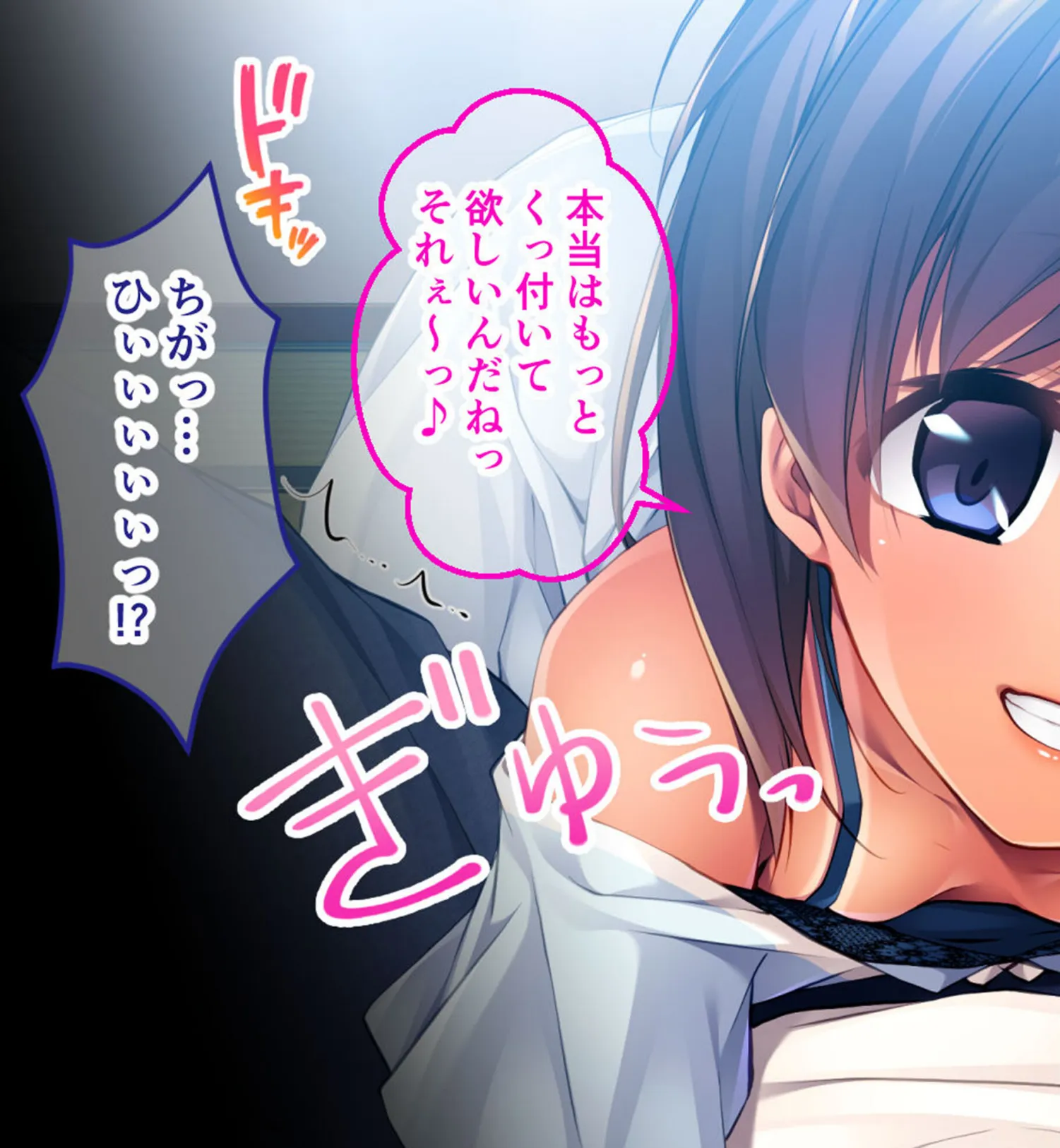 つるぷに初恋純情えっち!〜日焼け肌のカノジョと溶け合う孕ませの夏〜 15ページ