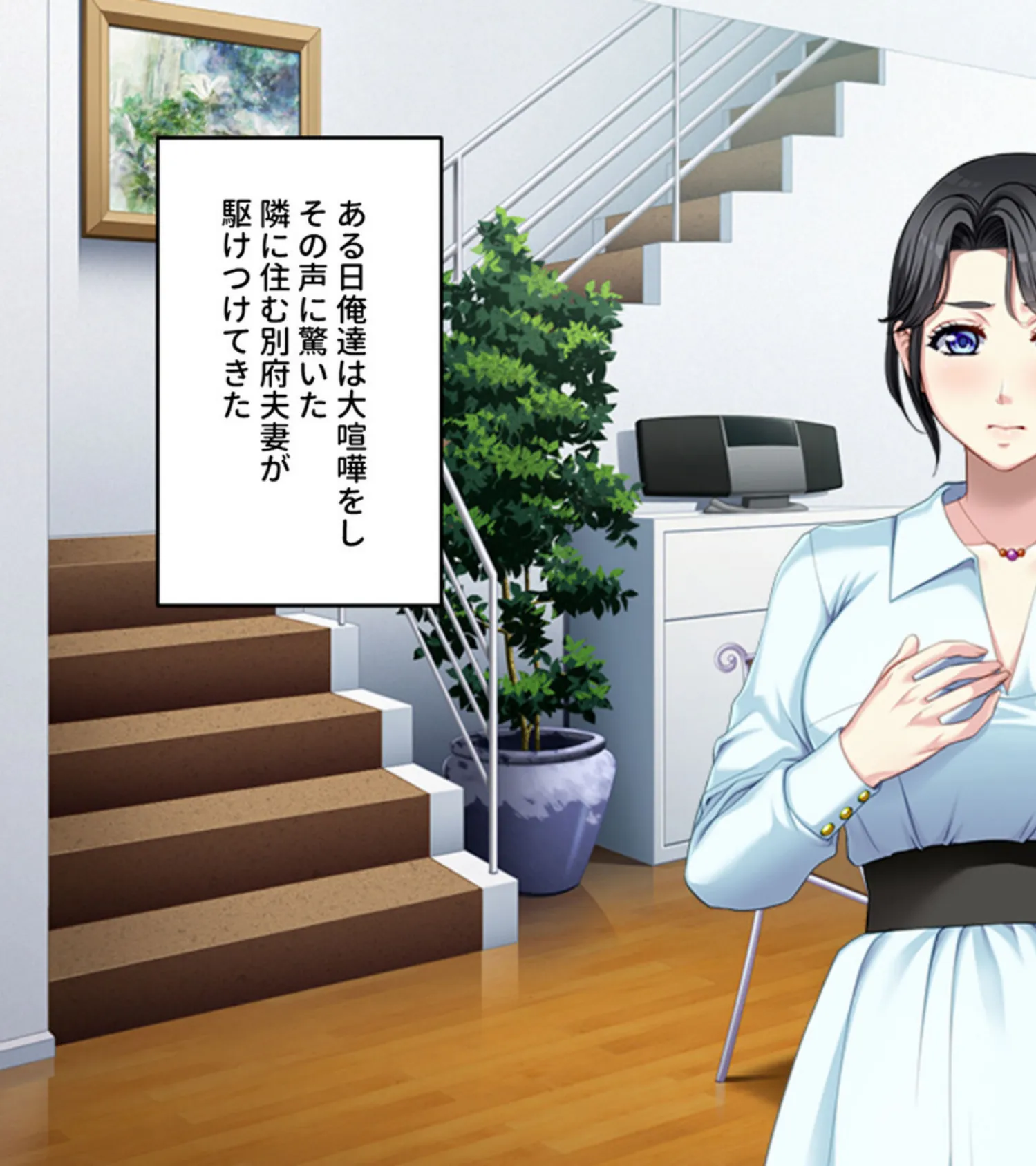 交姦SEXで見出す種付けの真髄!! 〜飽き飽き惰性の日々が激変絶頂!?〜【CG集コレクション ミニ】 4ページ