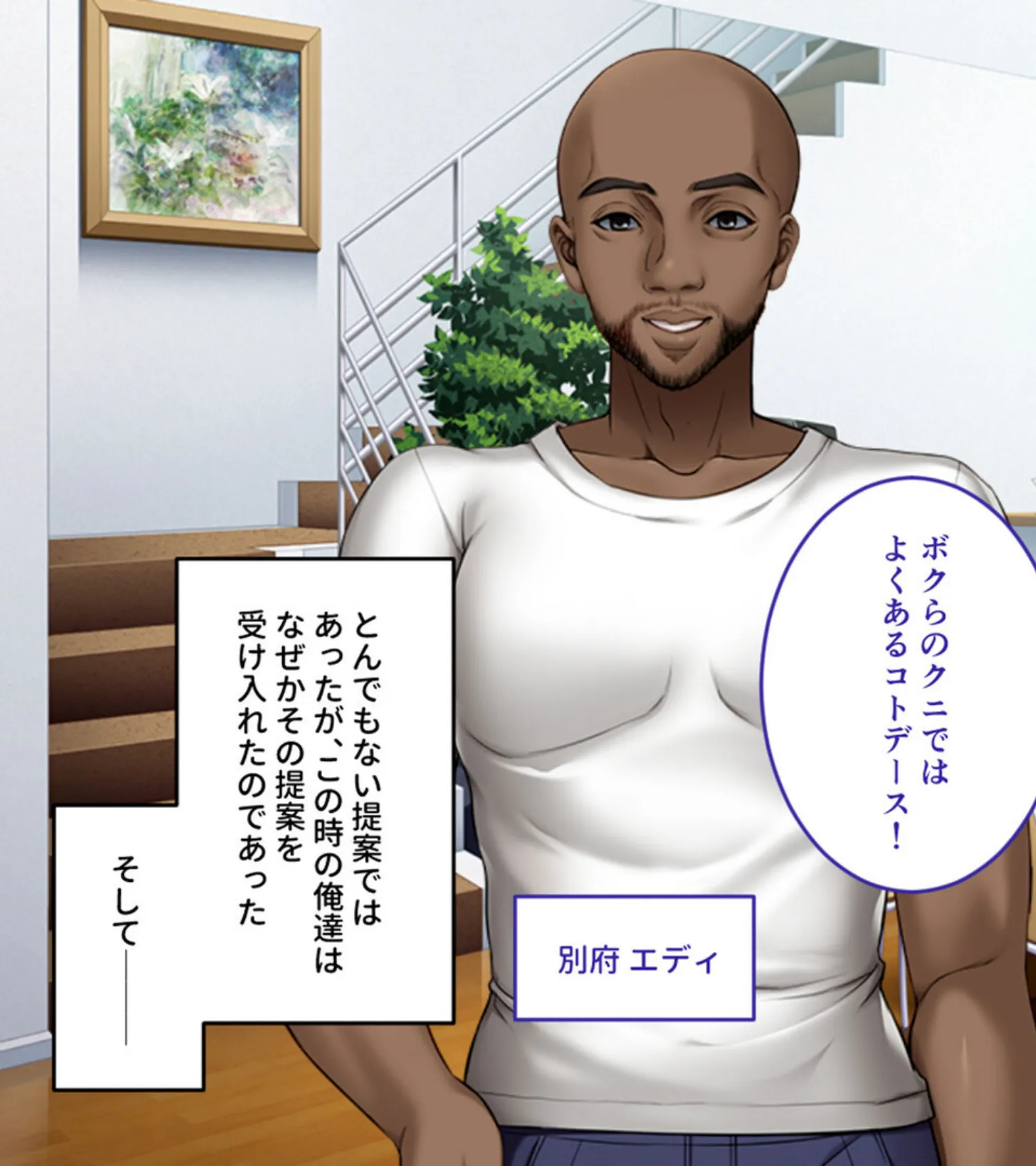 交姦SEXで見出す種付けの真髄!! 〜飽き飽き惰性の日々が激変絶頂!?〜【CG集コレクション ミニ】 6ページ