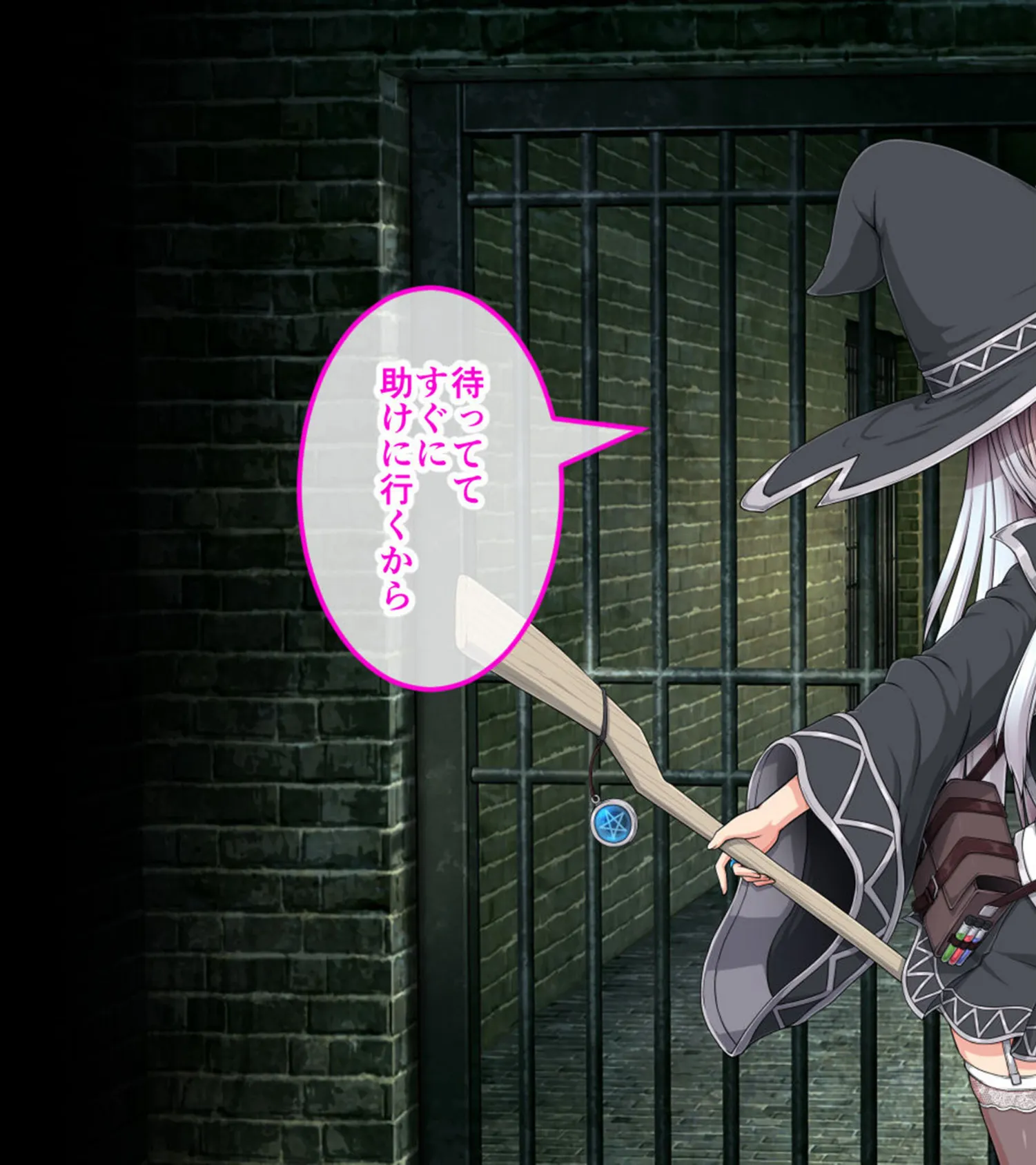 エクリプスの魔女 CGノベル版 モザイク版 第四話 〜えちえち魔女のラストバトル!! 鍛えた腰つきで魔王昇天END!?〜 3ページ