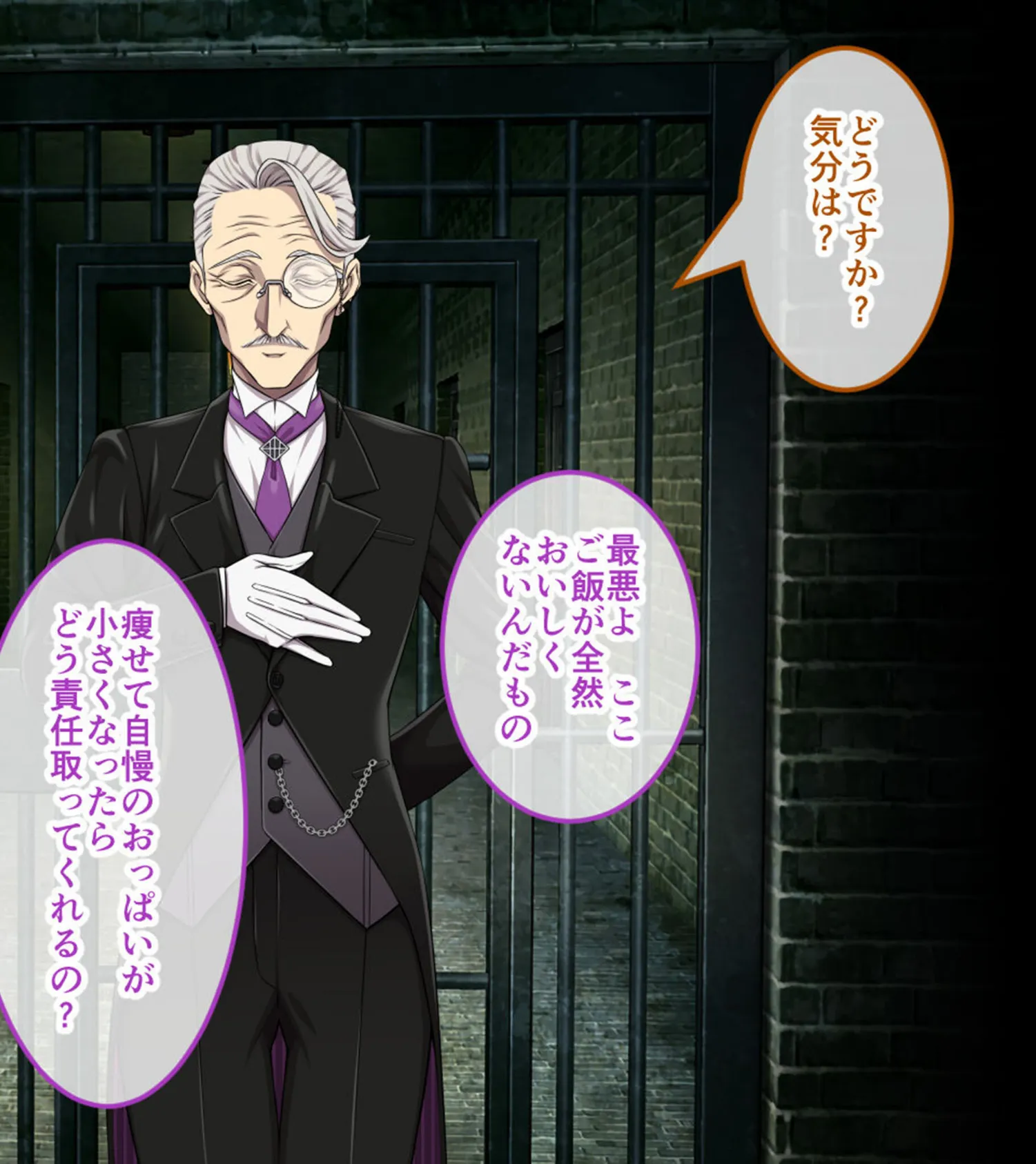 エクリプスの魔女 CGノベル版 モザイク版 第四話 〜えちえち魔女のラストバトル!! 鍛えた腰つきで魔王昇天END!?〜 4ページ