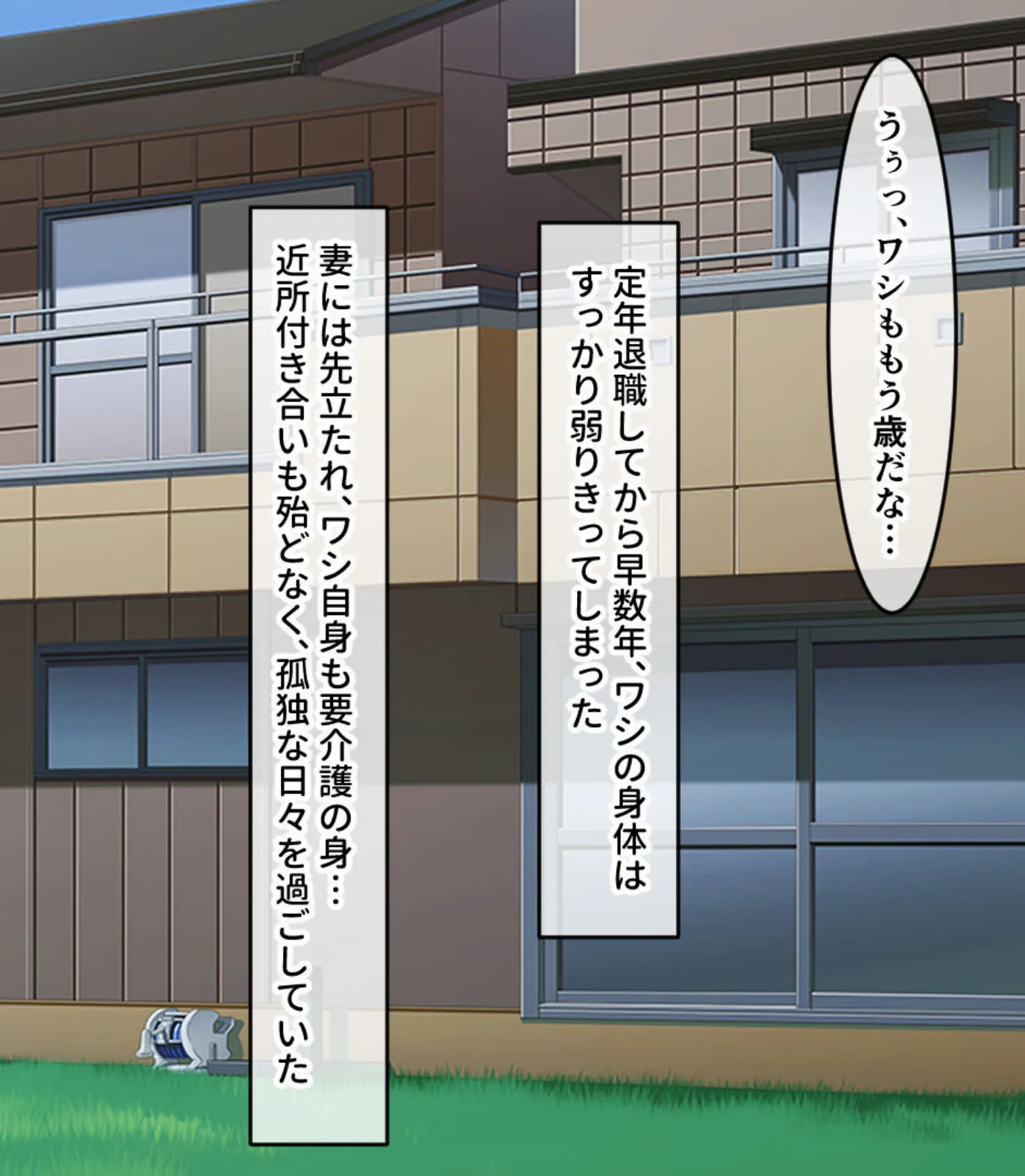 熟した匠の円熟SEXで深イキ絶頂!! 〜現役バリバリのえろテクは今夜も健在です!?〜【CG集コレクション ミニ】 5ページ