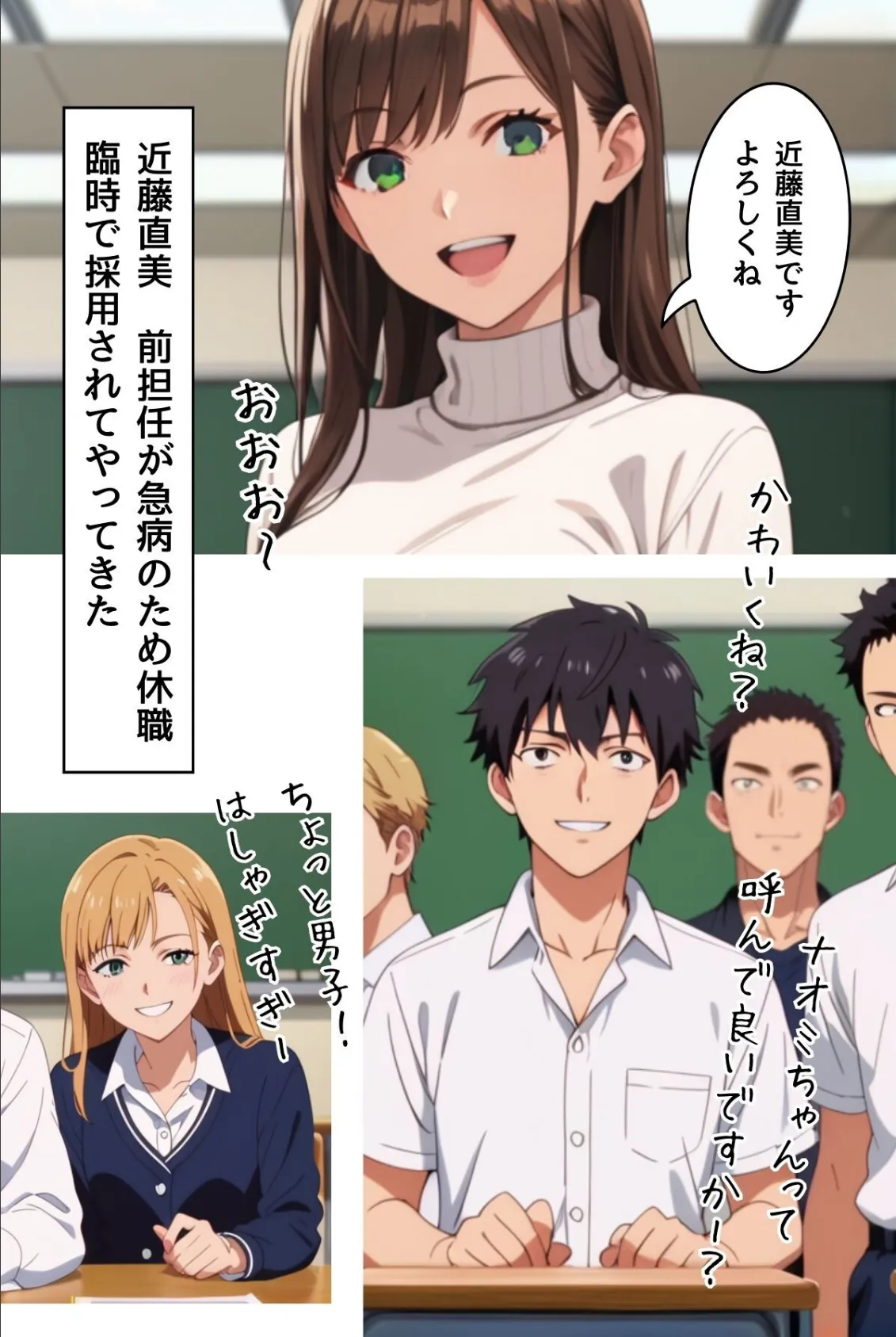 催淫スクール〜咽び泣くメスガキたち〜【R指定】合冊版1 ボーナストラック付き(フルカラー) 14ページ