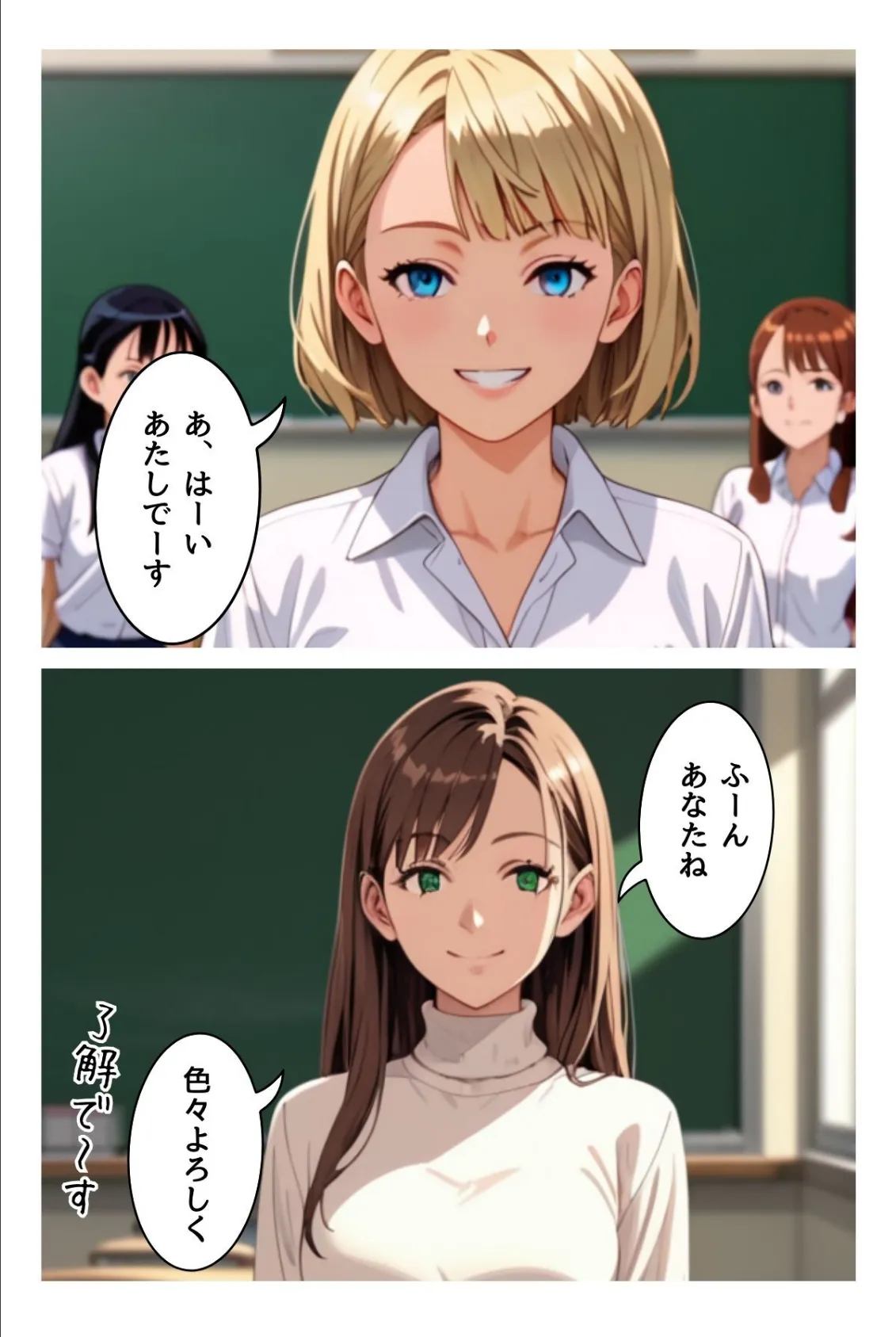 催淫スクール〜咽び泣くメスガキたち〜【R指定】合冊版1 ボーナストラック付き(フルカラー) 16ページ