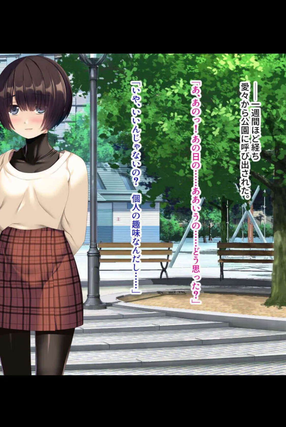 性欲発散ッ!むちむち痴女は突き放題 〜ガチ昇天ご奉仕セックス〜【CG集セレクション】モザイク版 6ページ