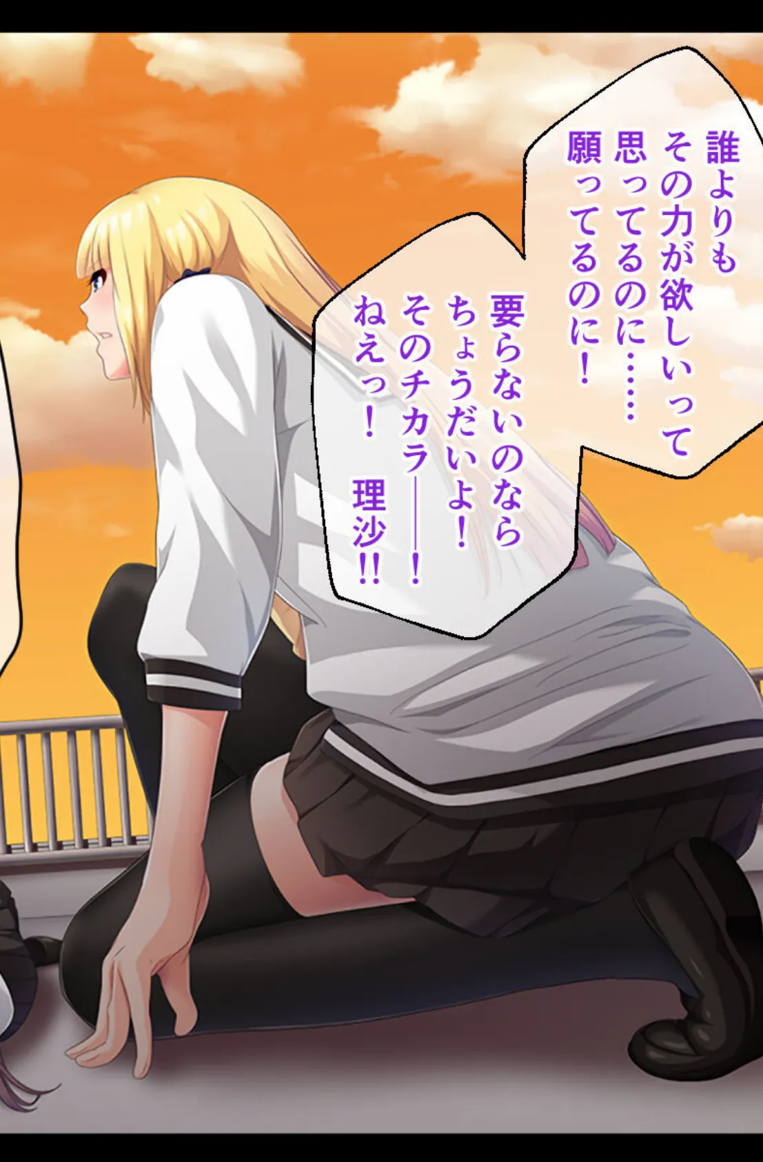 百合の物の怪&縁結びエロ神様 〜人智を超えた超常展開に悦び絶頂〜【CG集コレクション】 5ページ