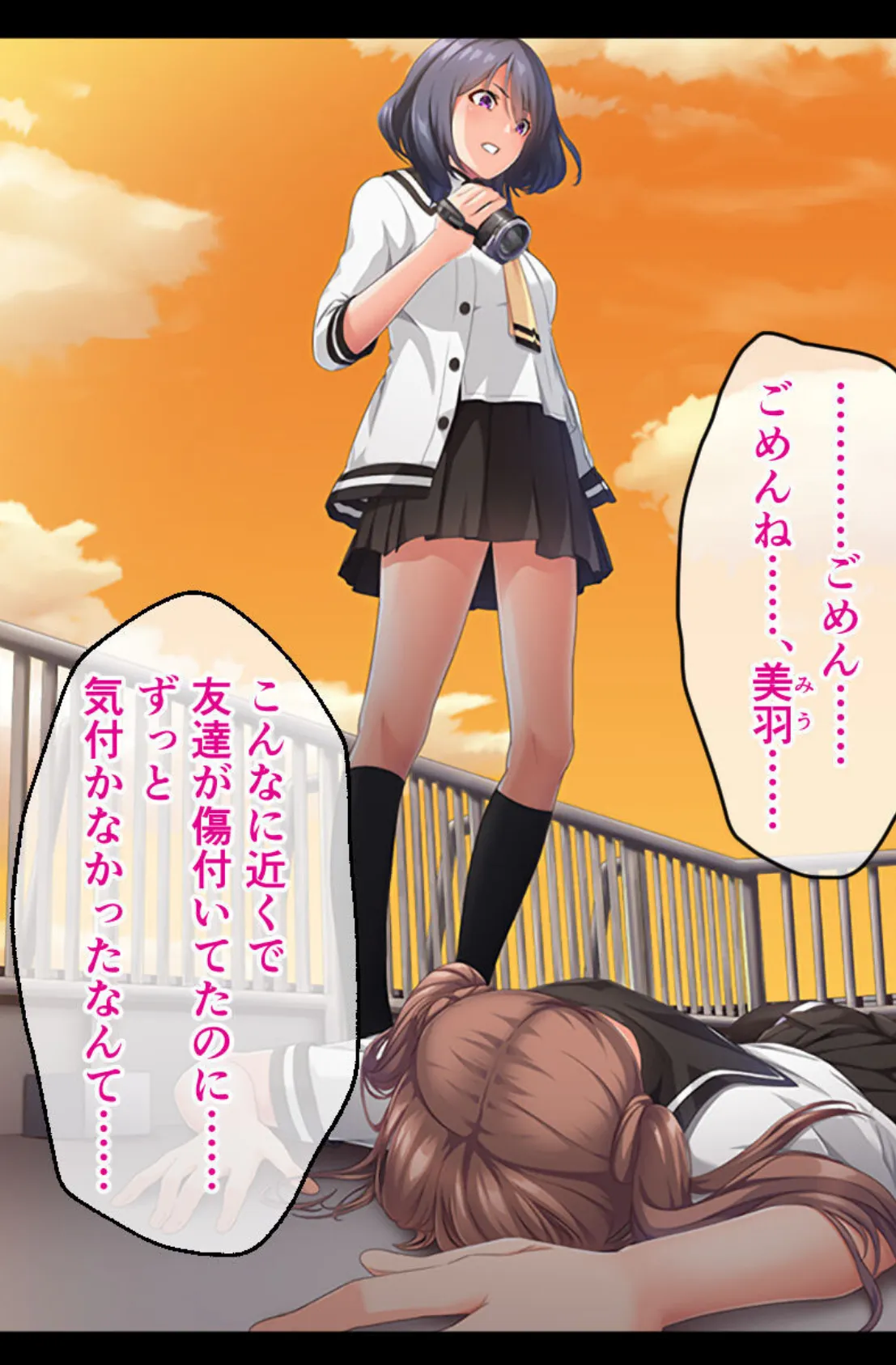 百合の物の怪&縁結びエロ神様 〜人智を超えた超常展開に悦び絶頂〜【CG集コレクション】 6ページ