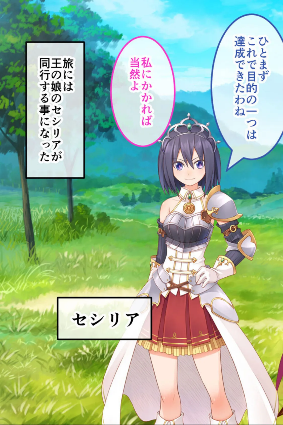 人格排泄勇者シルヴィのやり直し 総集編 〜矯正タイムリープ! クズ雌勇者が巡るどすけべ冒険譚〜 10ページ