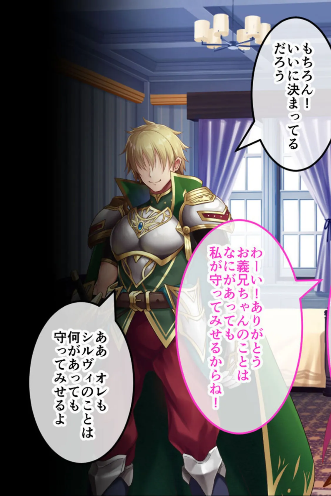 人格排泄勇者シルヴィのやり直し 総集編 〜矯正タイムリープ! クズ雌勇者が巡るどすけべ冒険譚〜 6ページ