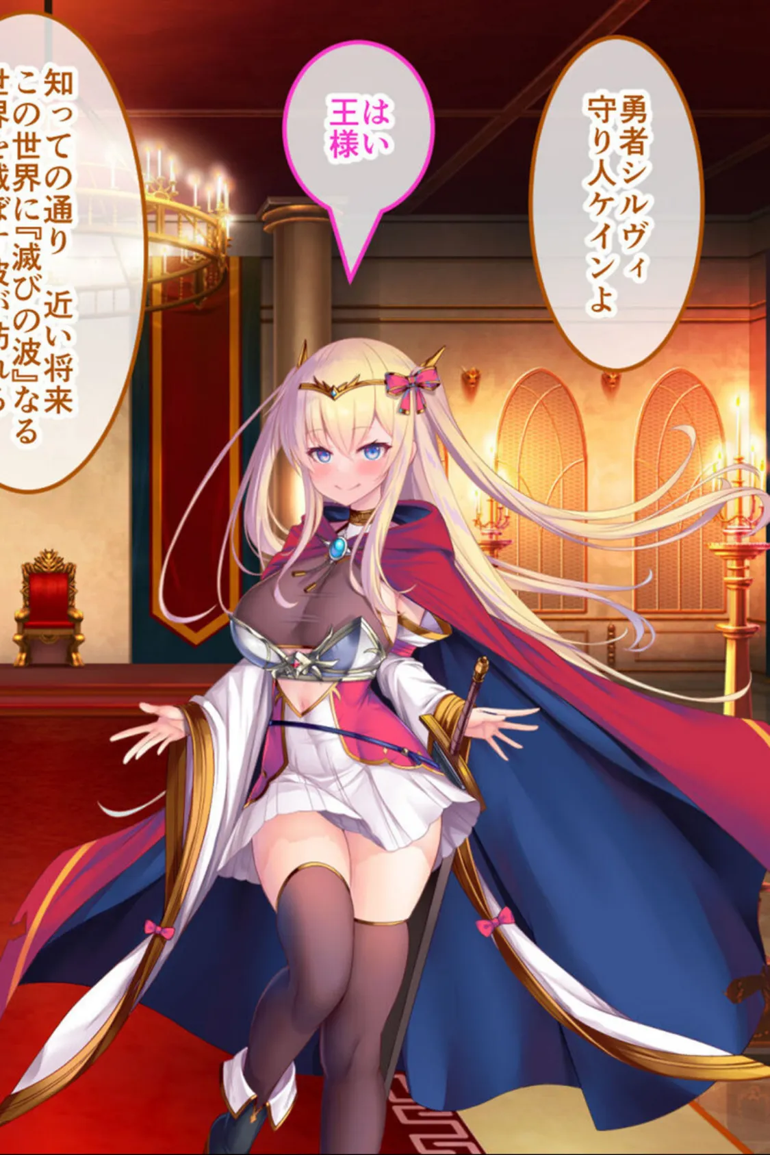 人格排泄勇者シルヴィのやり直し 総集編 〜矯正タイムリープ! クズ雌勇者が巡るどすけべ冒険譚〜 7ページ