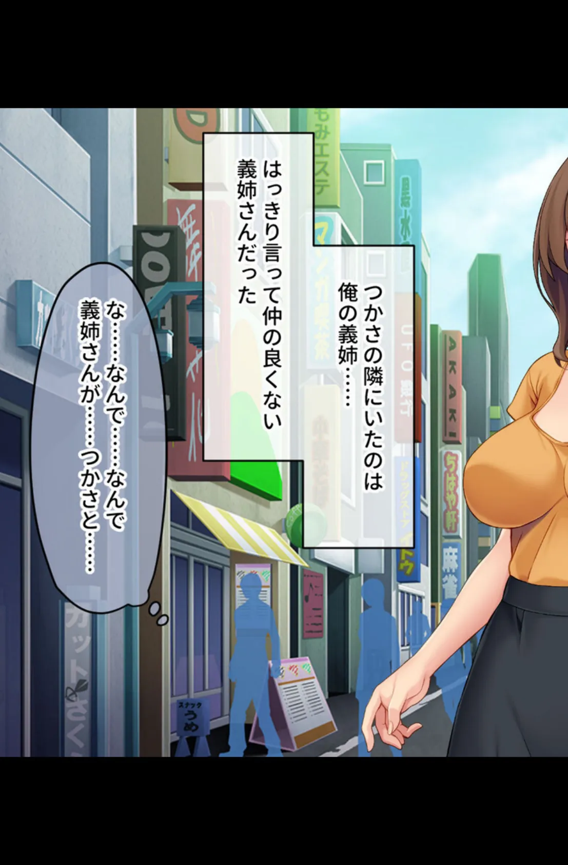 女の身体ヒミツ大全!!百合エッチあるよ!! 〜同性の的確責めとやっぱり美味な男棒〜【CG集コレクション】 4ページ